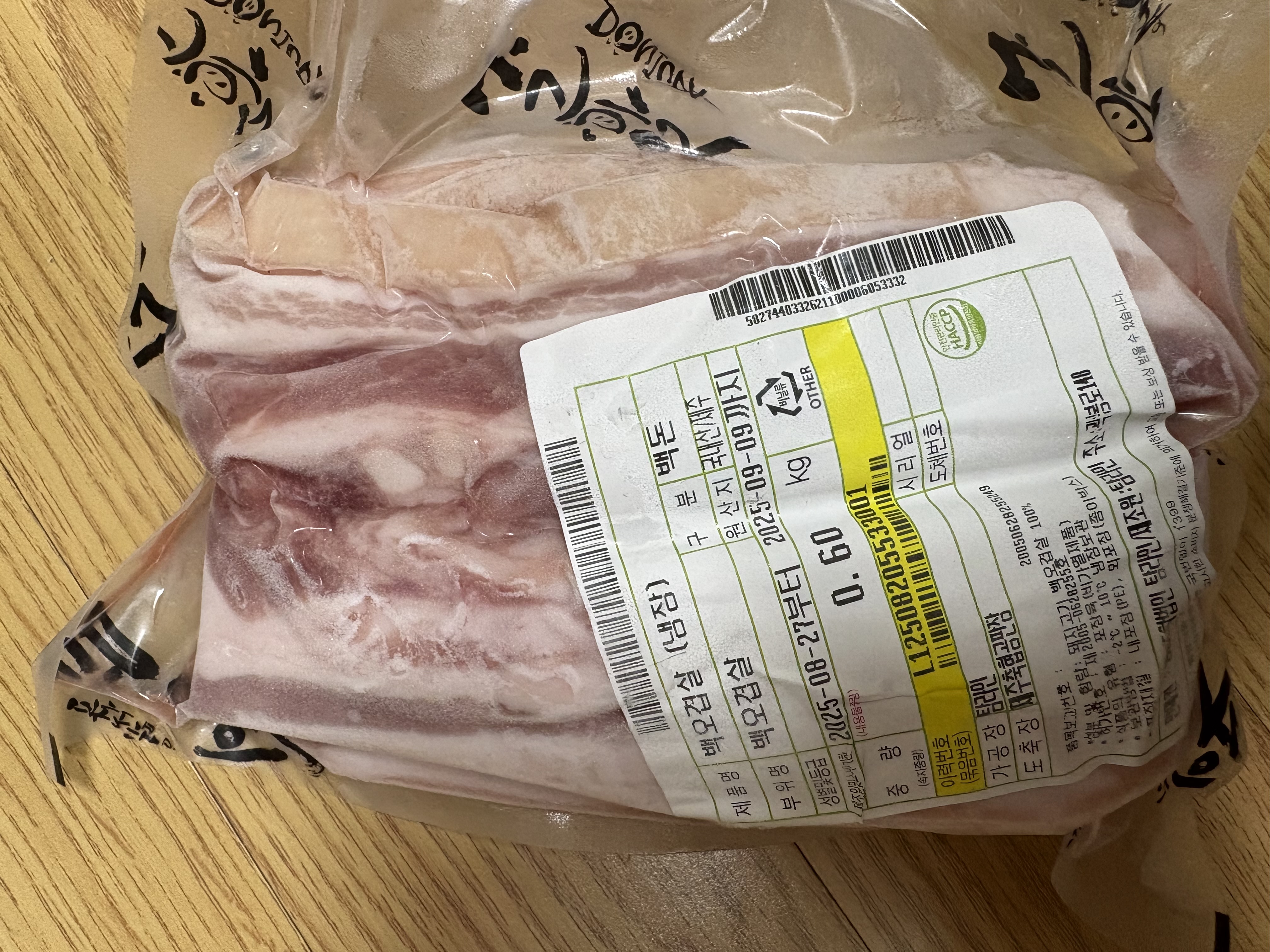 탐라인 백돼지 오겹살 1.2kg-1