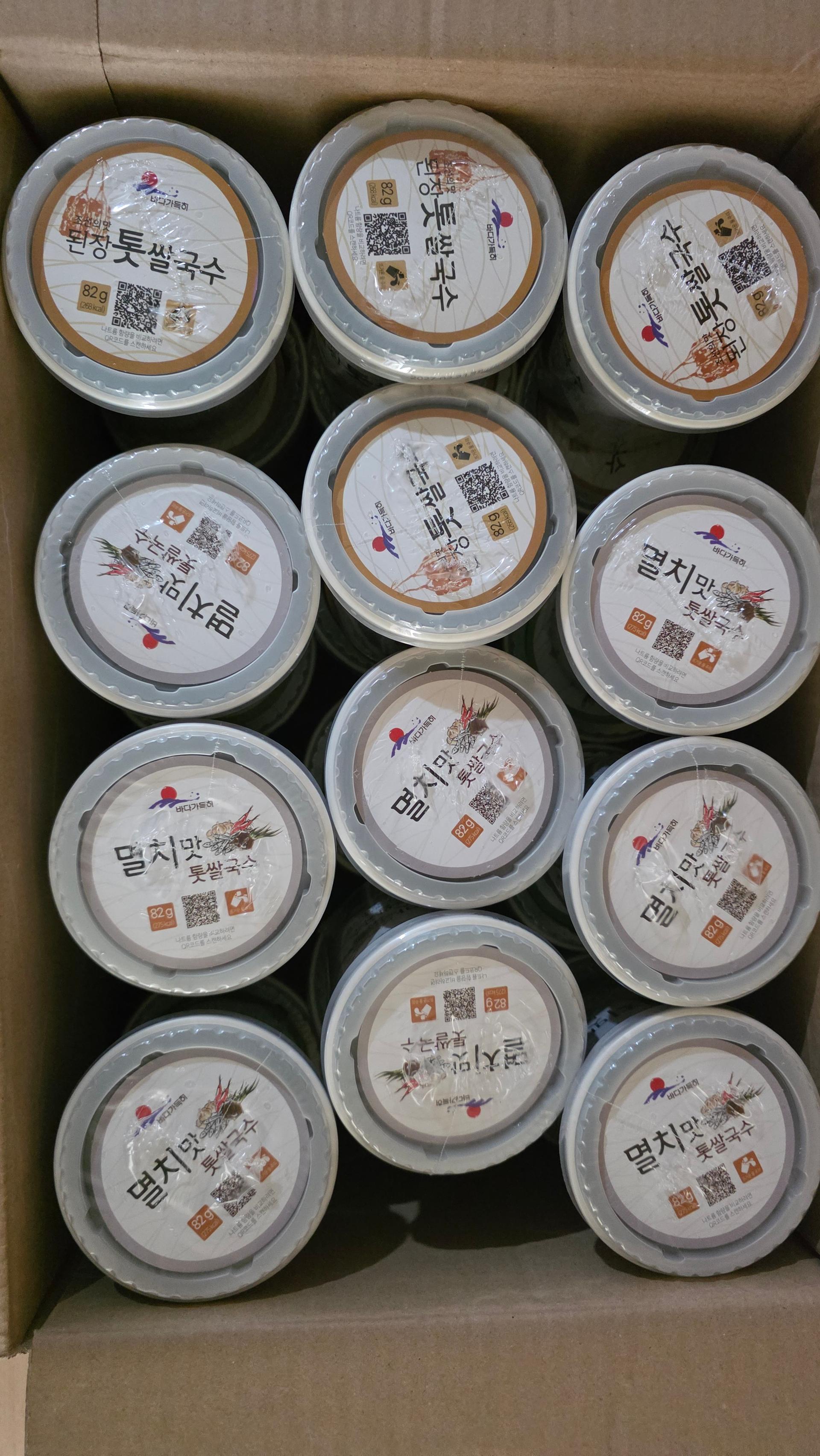 컵쌀국수세트 (3종 24개)