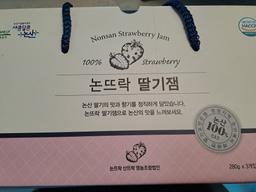 논뜨락산뜨락 프리미엄 딸기잼 (530g x 2병)-1