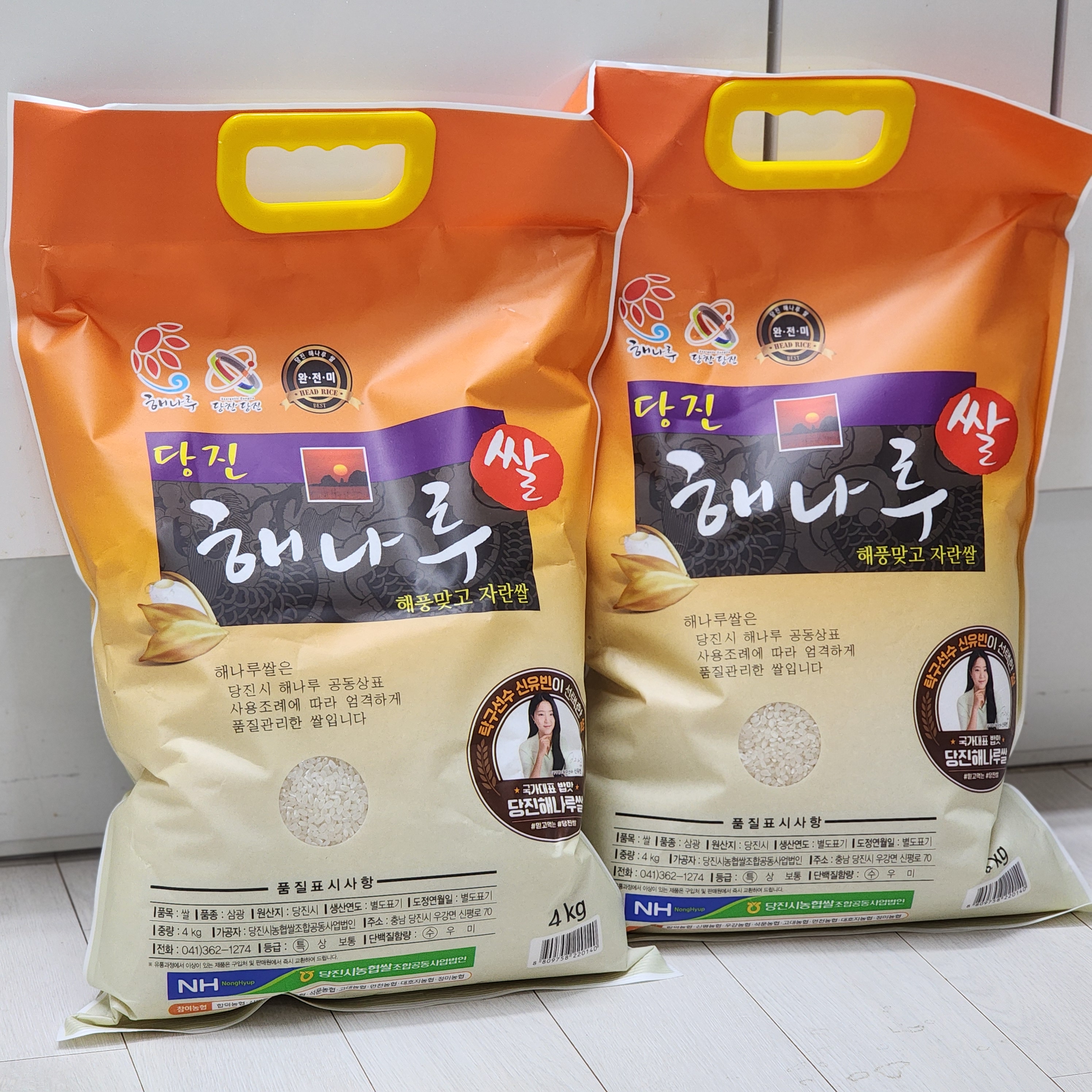 당진시농협쌀조합 해나루쌀 4kg × 2포 (특등급 삼광미)-1