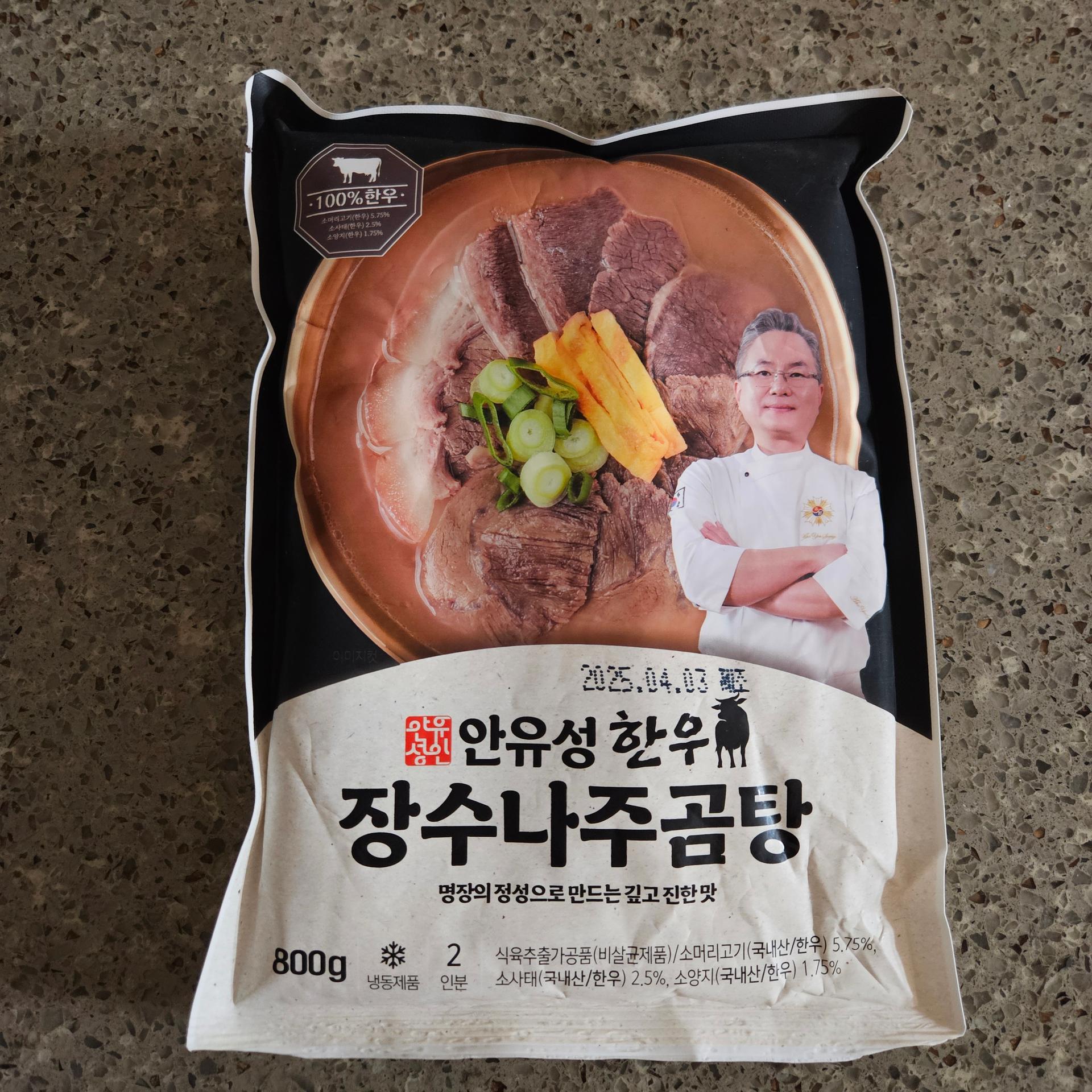 명장 안유성, 장수나주곰탕(3팩)