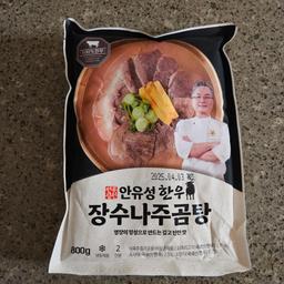 명장 안유성, 장수나주곰탕(3팩)-1