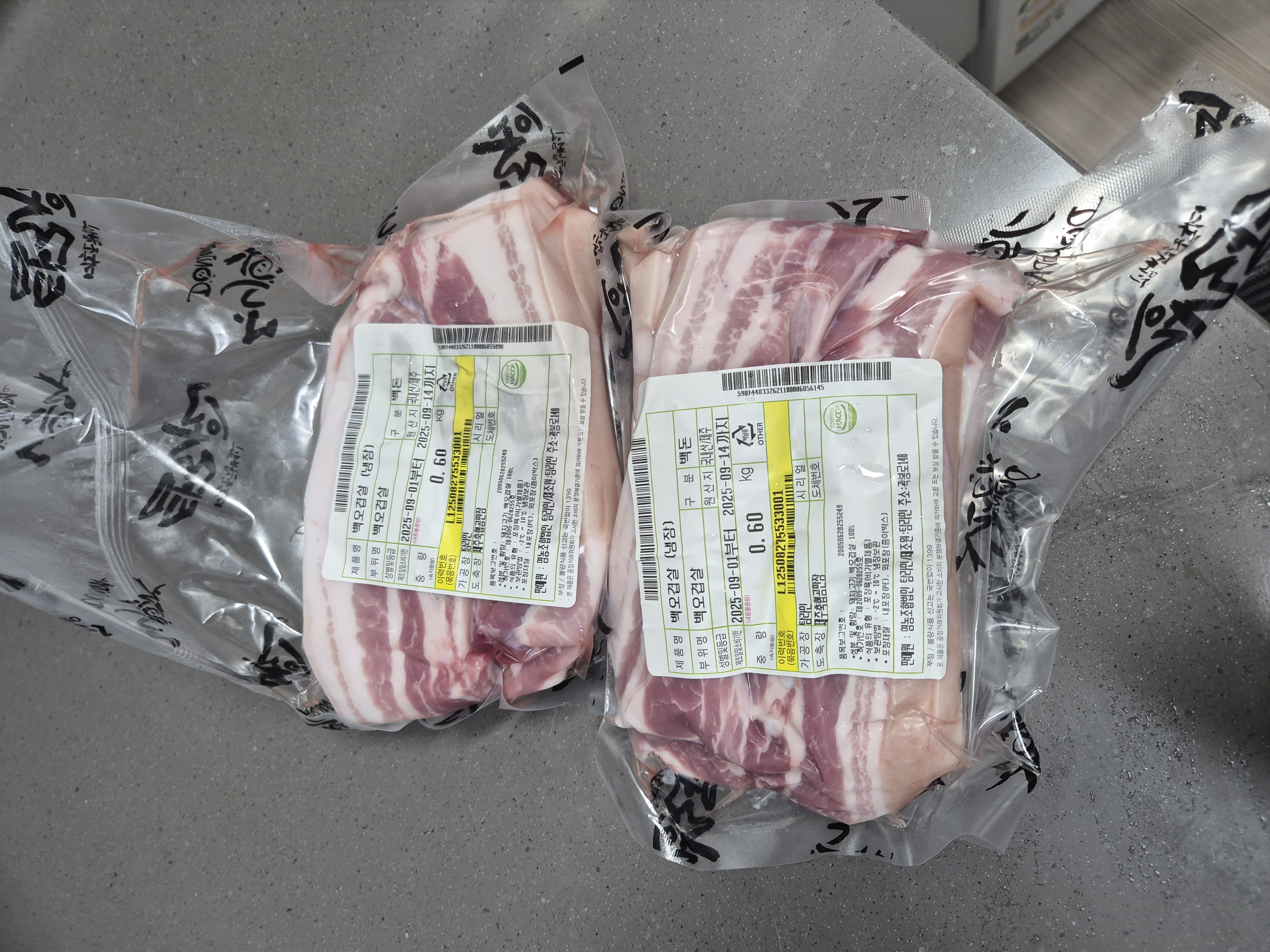 탐라인 백돼지 오겹살1Kg 선물세트+추가200g 증량-2