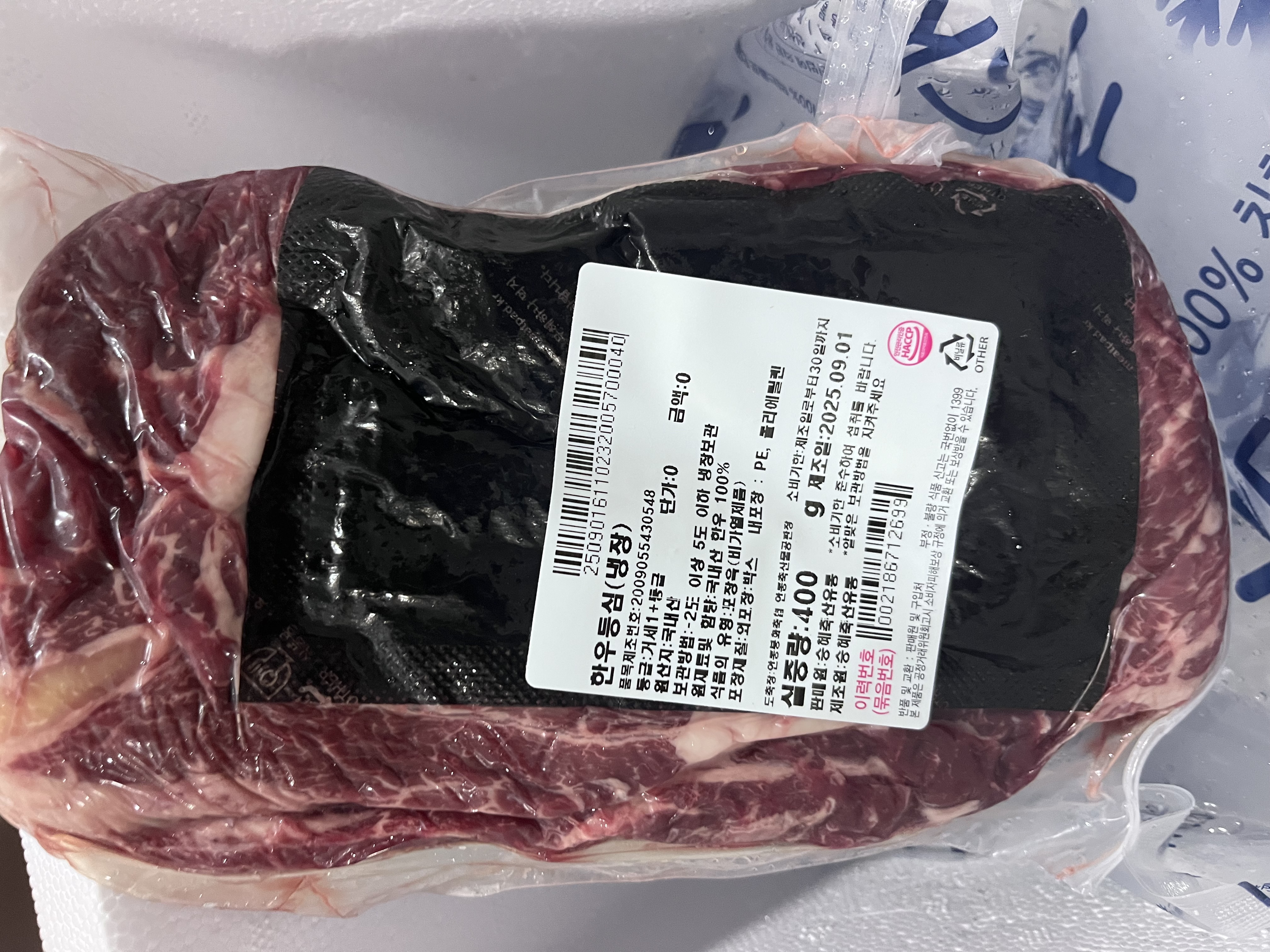 1+ 등급 한우 등심 400g (300g+100g)-1