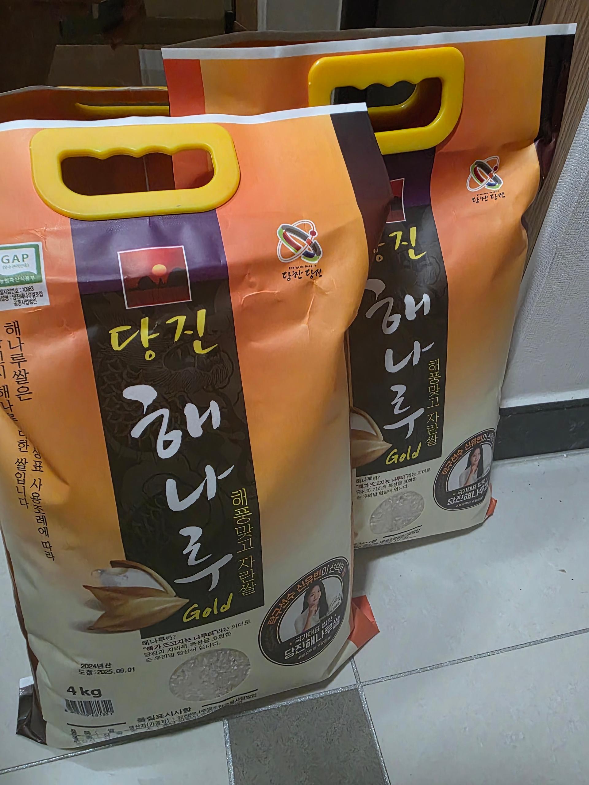 당진해나루쌀조합 해나루쌀 4kg × 2포 (특등급 삼광미)