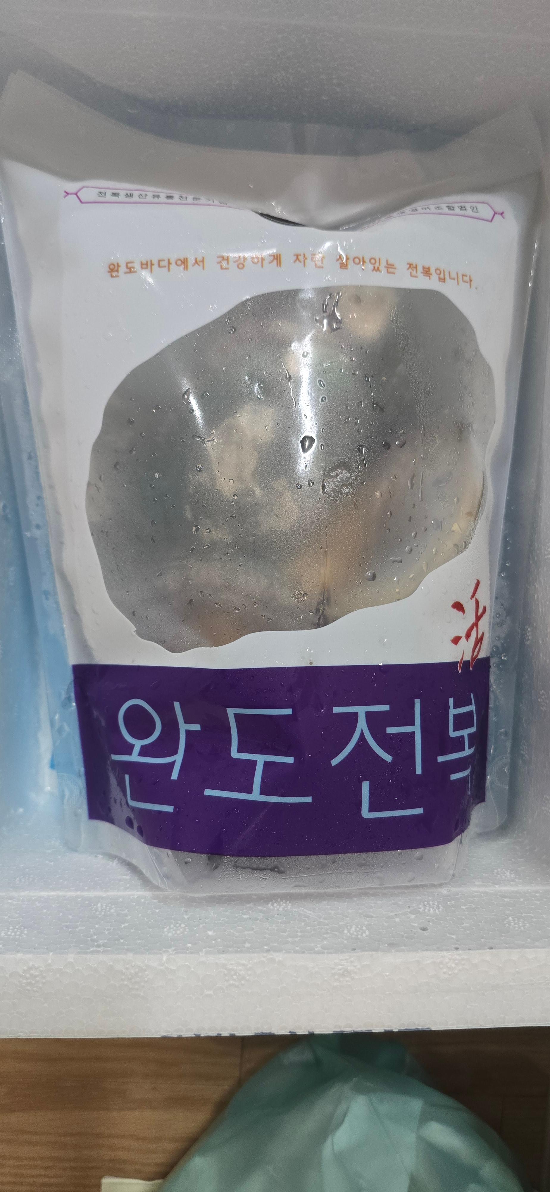 완도 전복 실속 선물세트 (1kg)