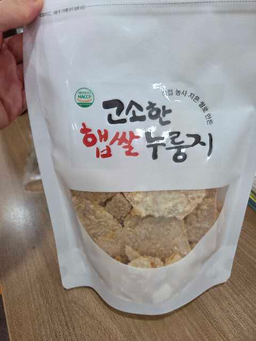 고소한 누룽지 (햅쌀 150g × 8봉 / 귀리 180g × 5봉)-1