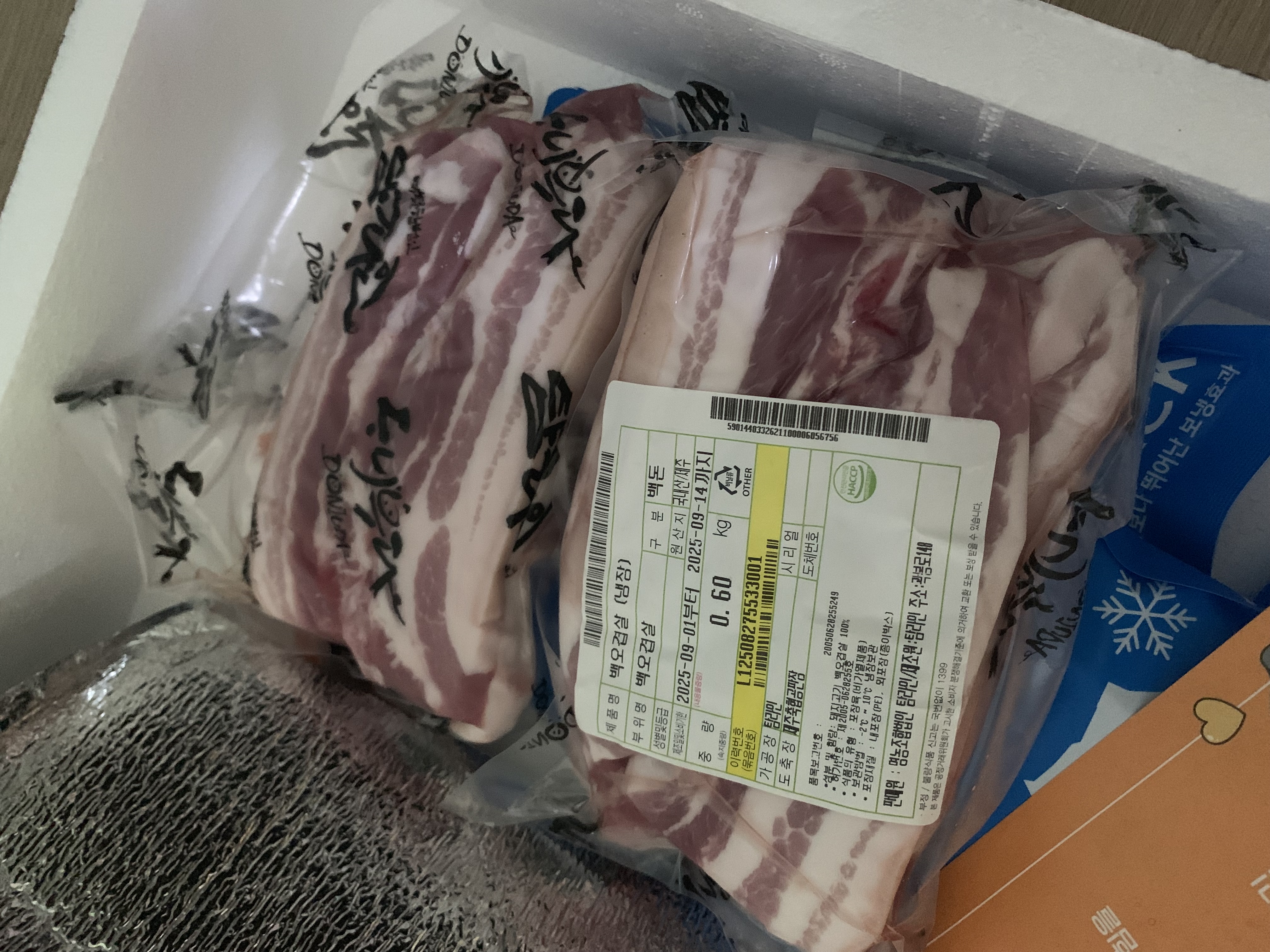 탐라인 백돼지 오겹살1Kg 선물세트+추가200g 증량-1