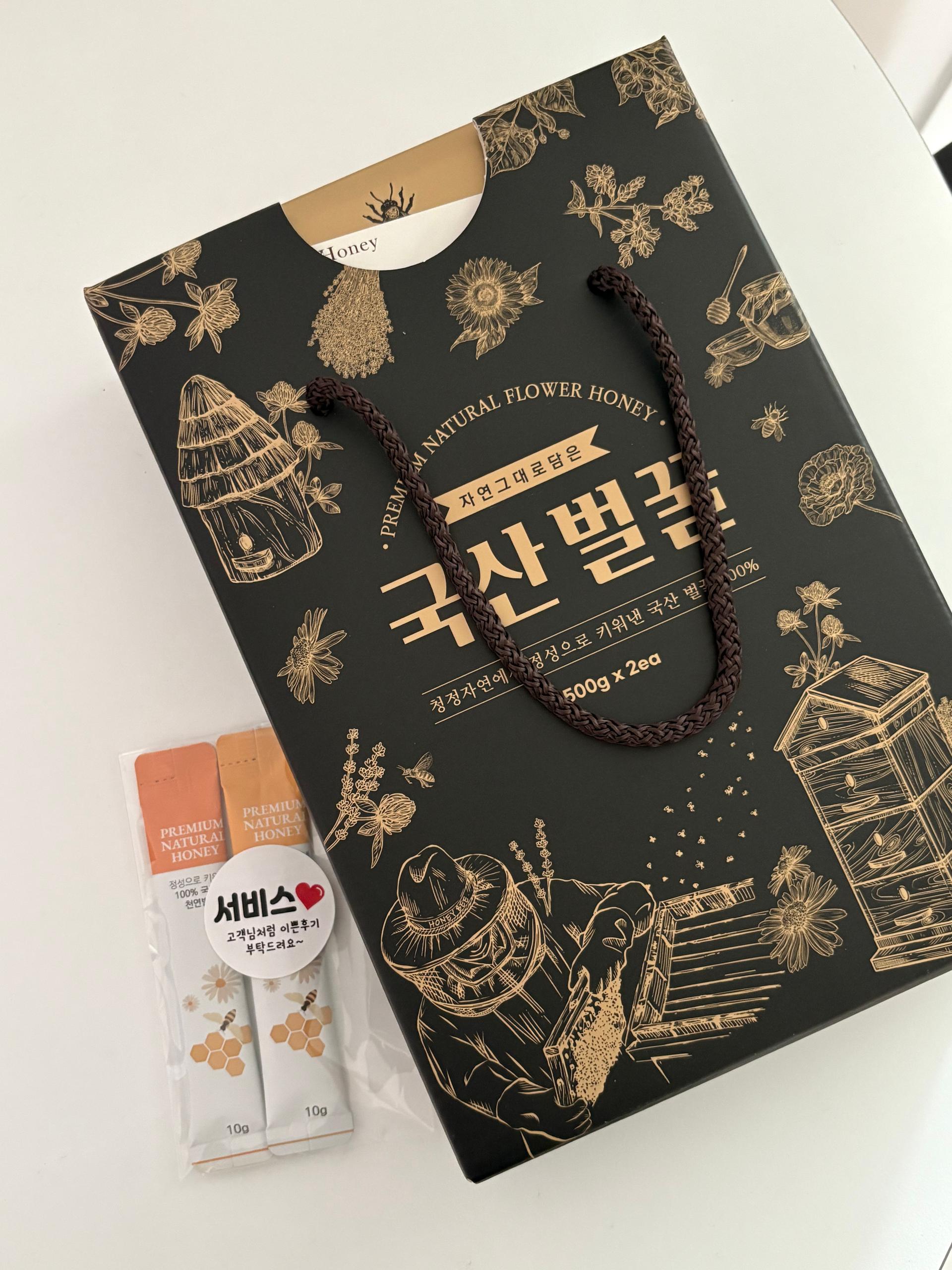 천연 토종꿀 선물세트 (아카시아꿀500g+밤꽃꿀500g)