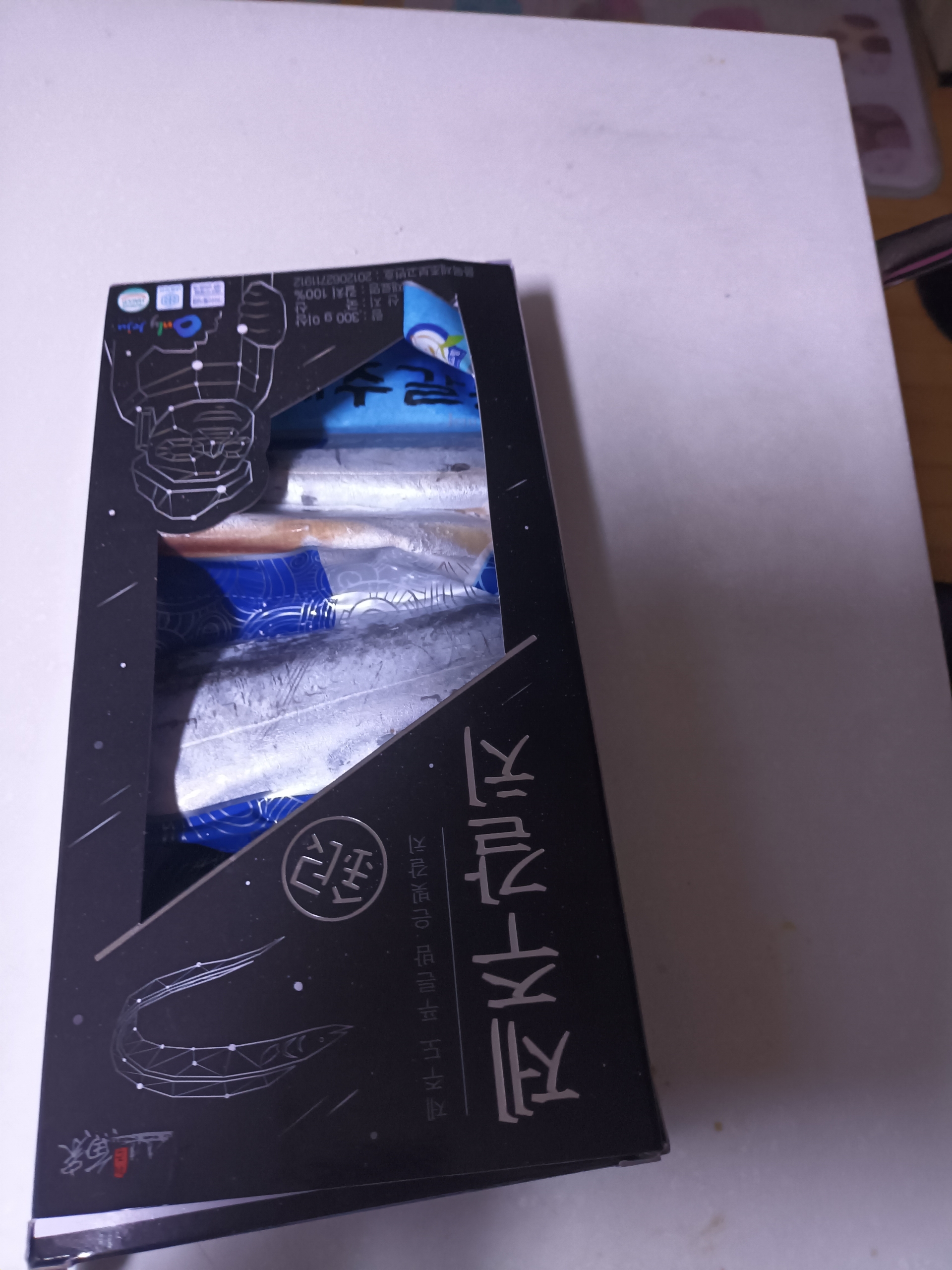 제주 명품 은갈치 선물세트 (총 12토막) + 갈치 조림소스-1