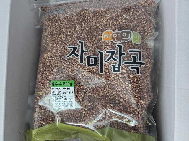 소중한 우리가족 건강한밥상 (총 3.2kg)-1