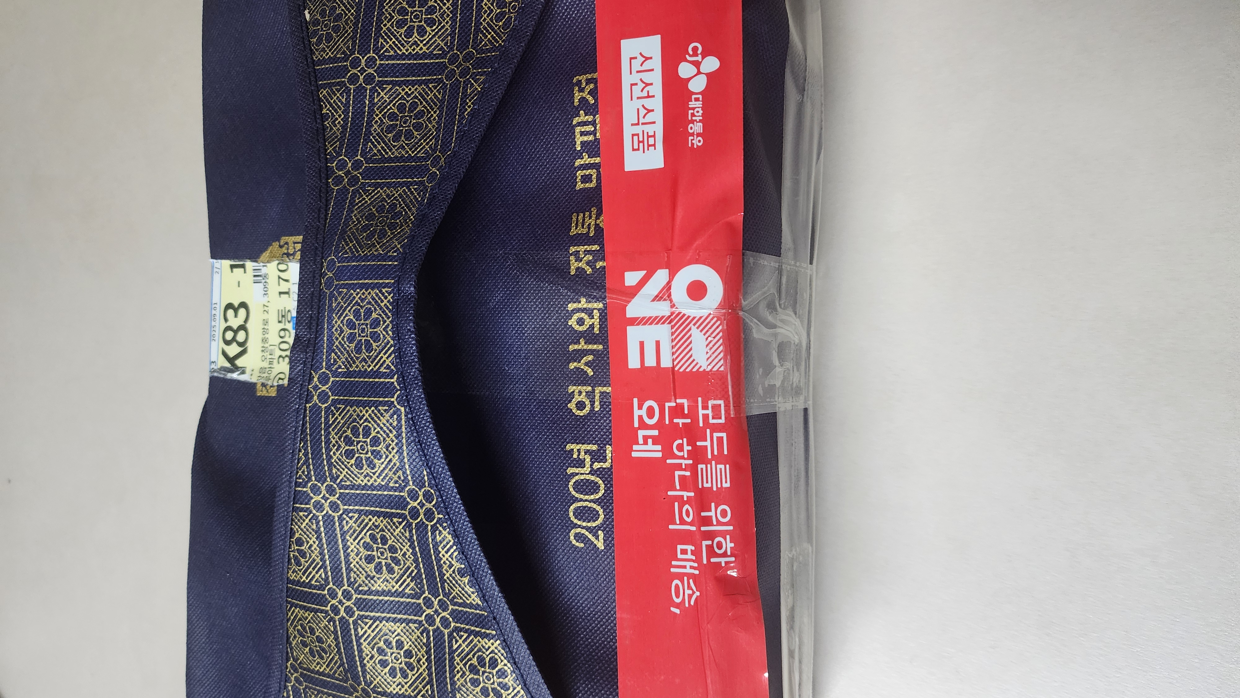강경맛깔젓 4종 세트-1