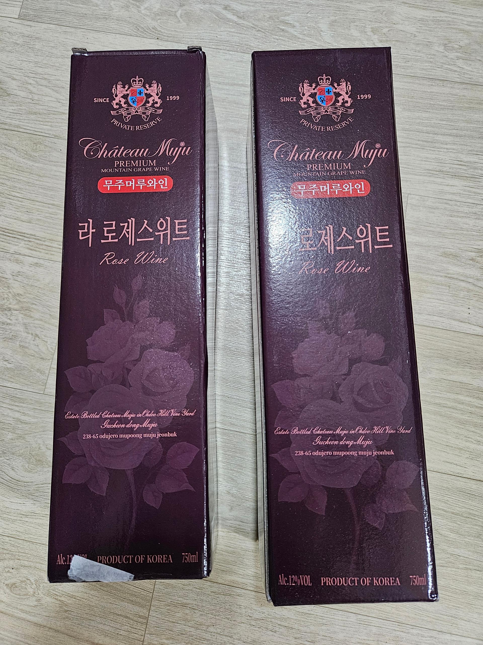 라로제스위트 오리지날와인(750ml × 2병)