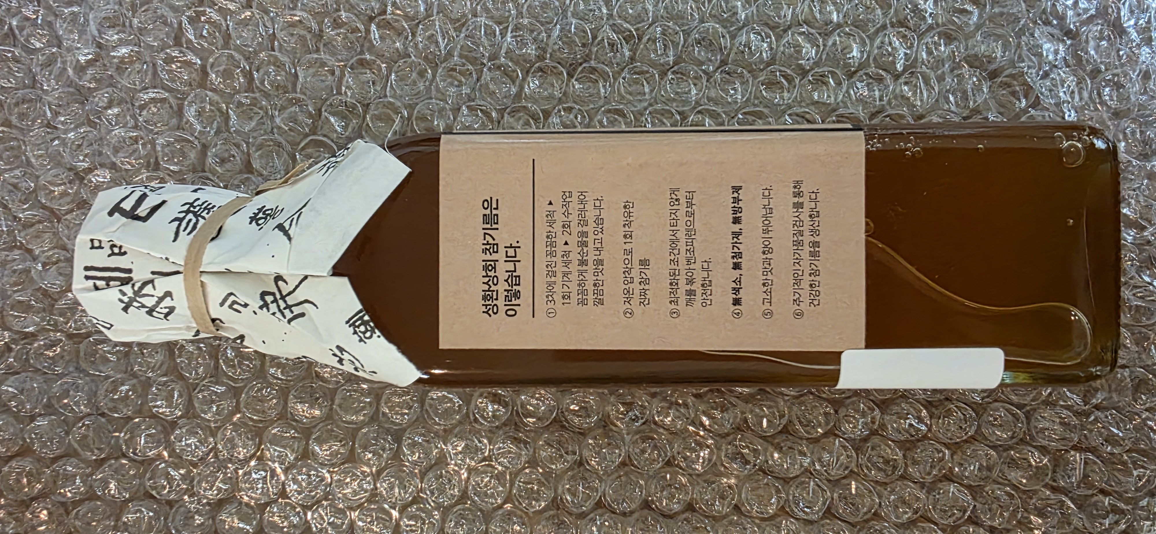 고소한 최상급 통깨 참기름 300ml-2