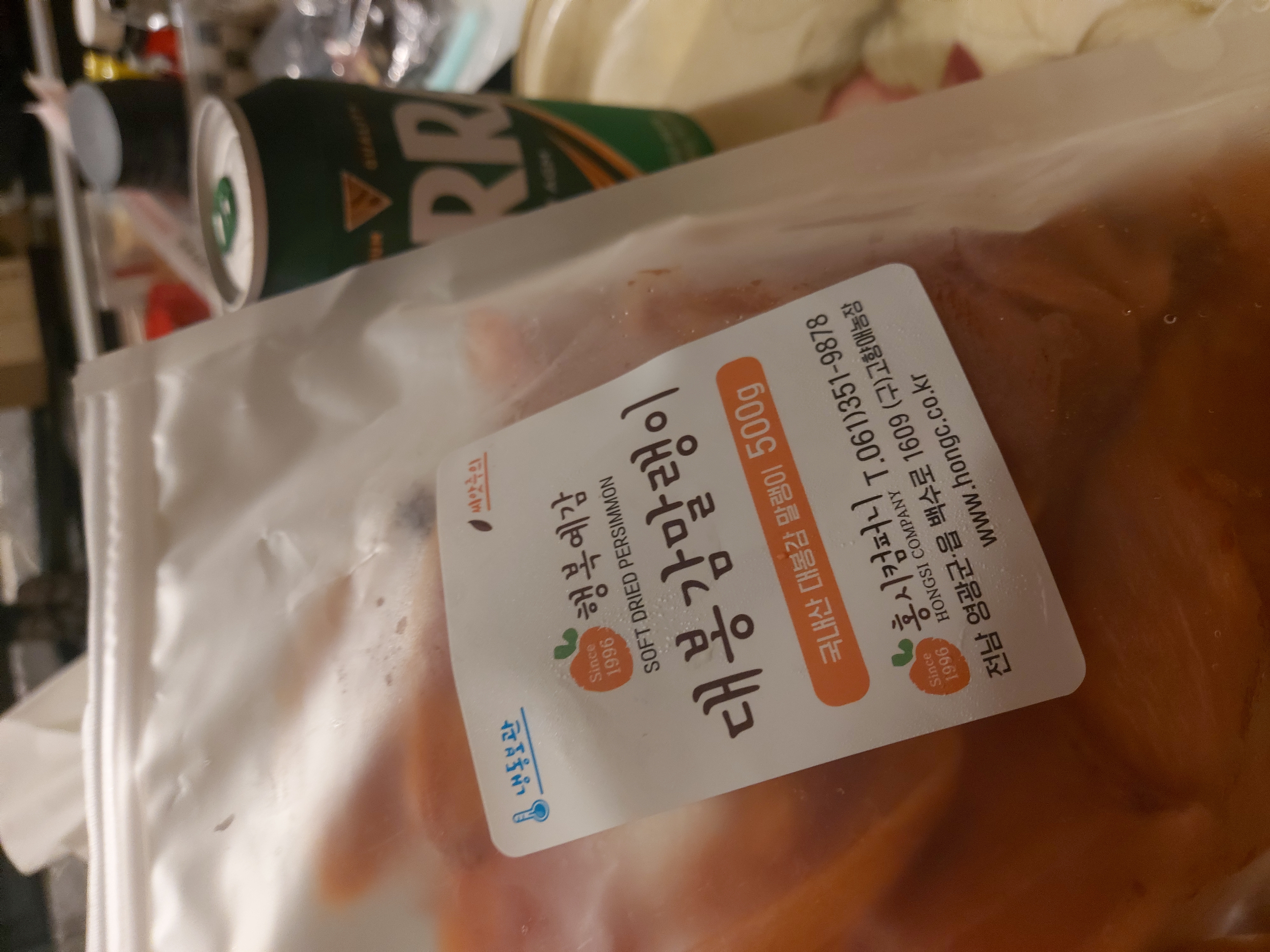 대봉감 감말랭이 세트 (500g x 2개)-1