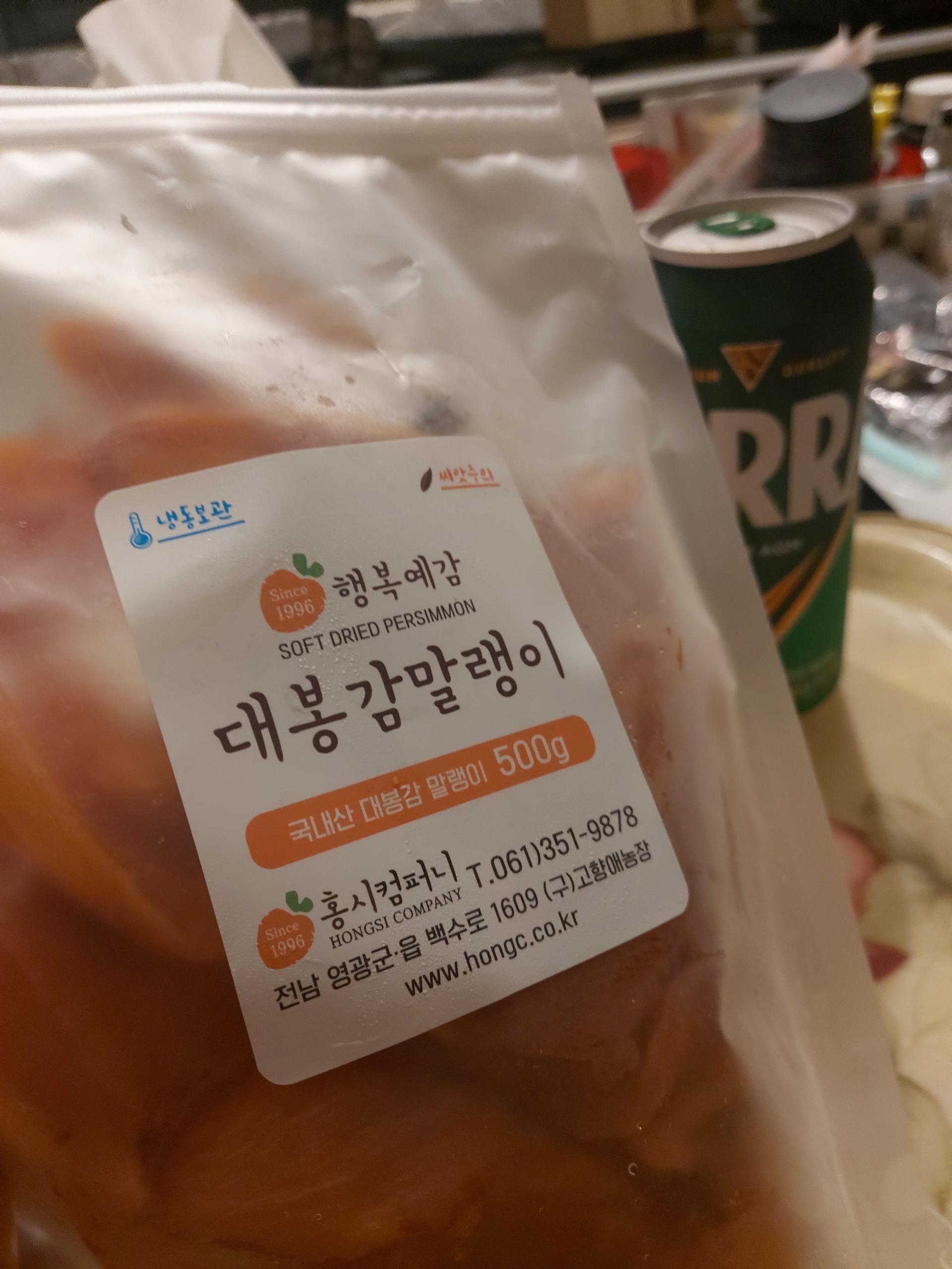 대봉감 감말랭이 세트 (500g x 2개)