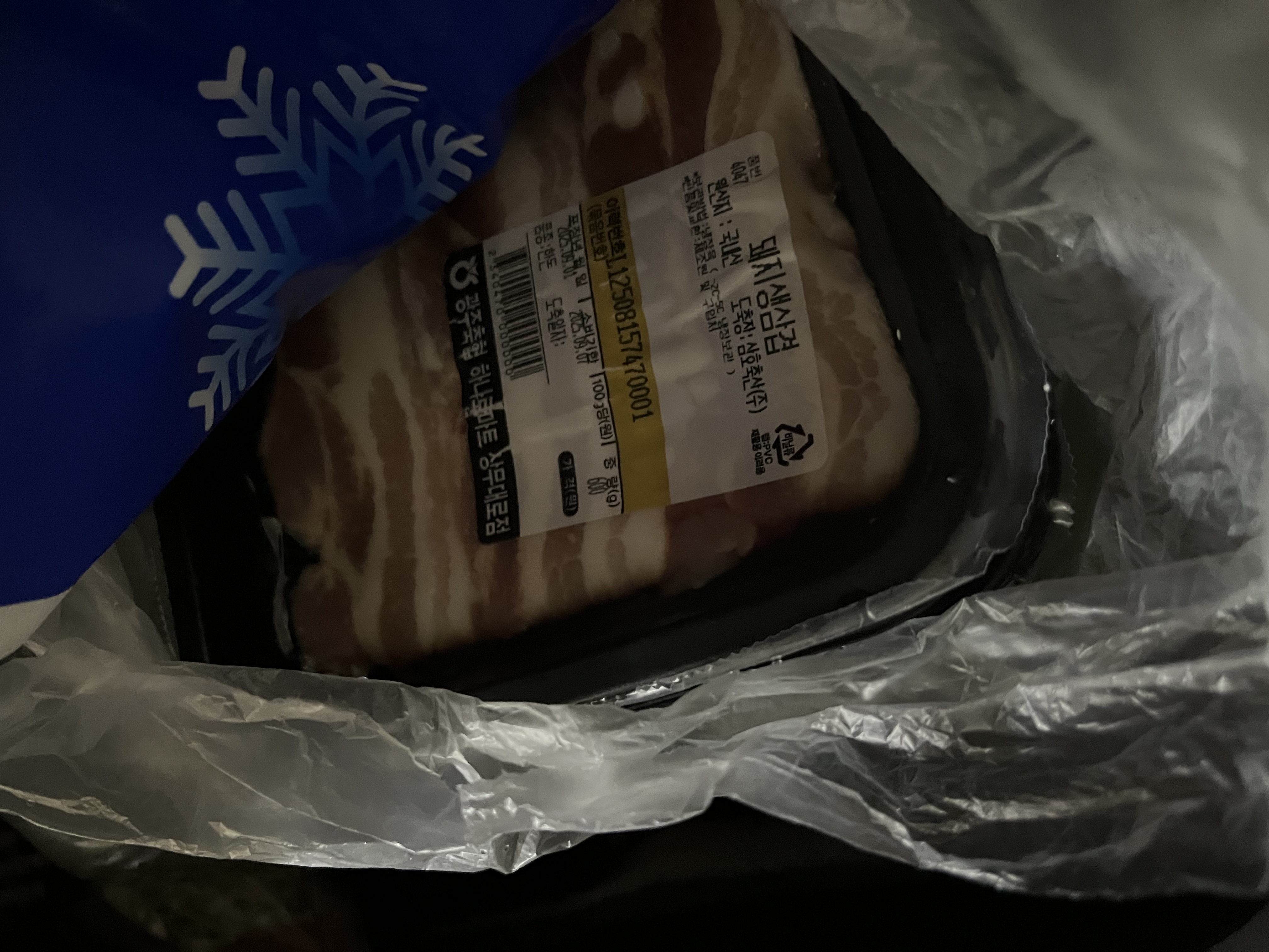 광주축협 한돈 삼겹살 1.2kg + 600g 추가-1