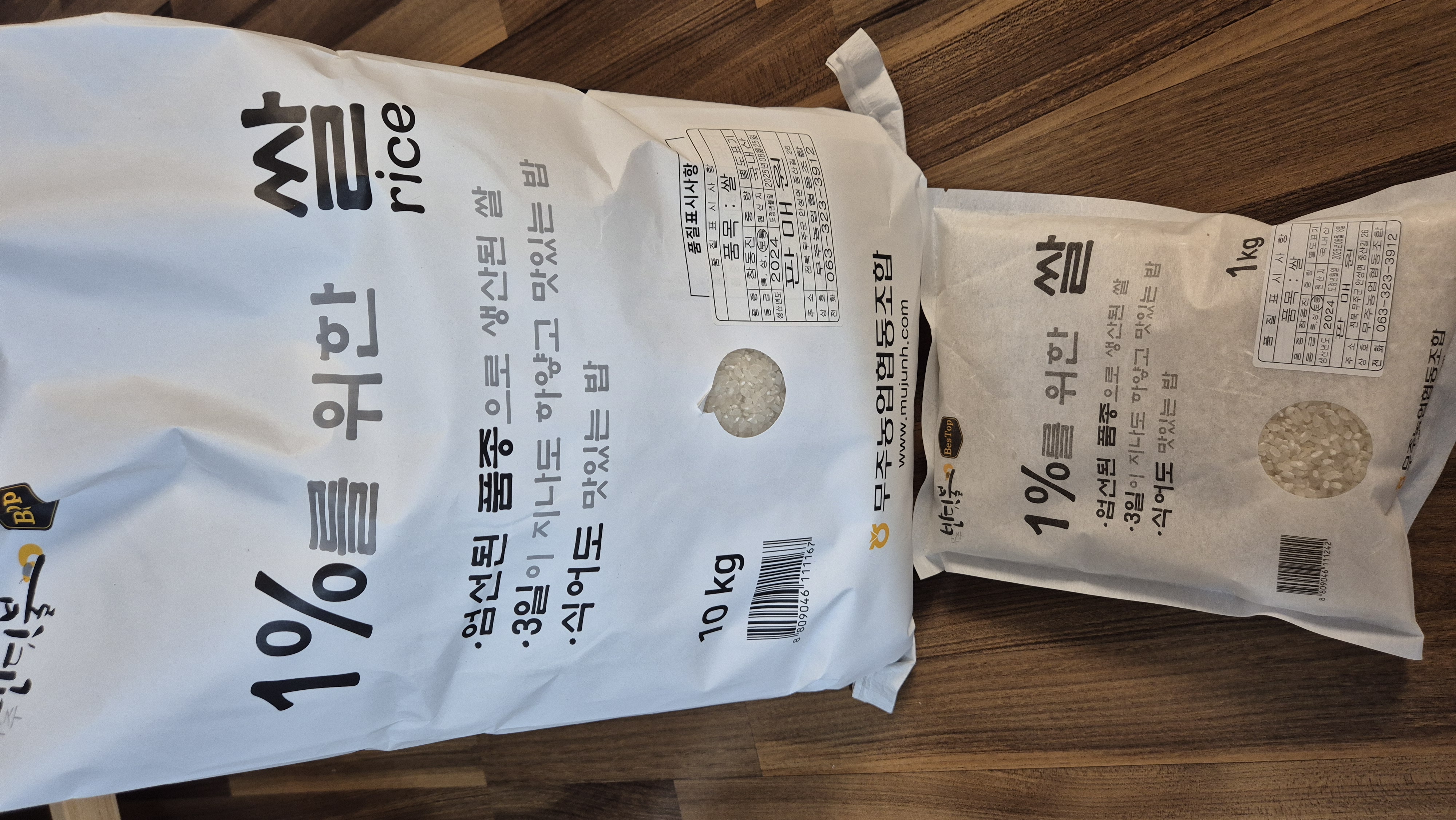 무주반딧불 1%를 위한 쌀 (10kg+1kg)-1