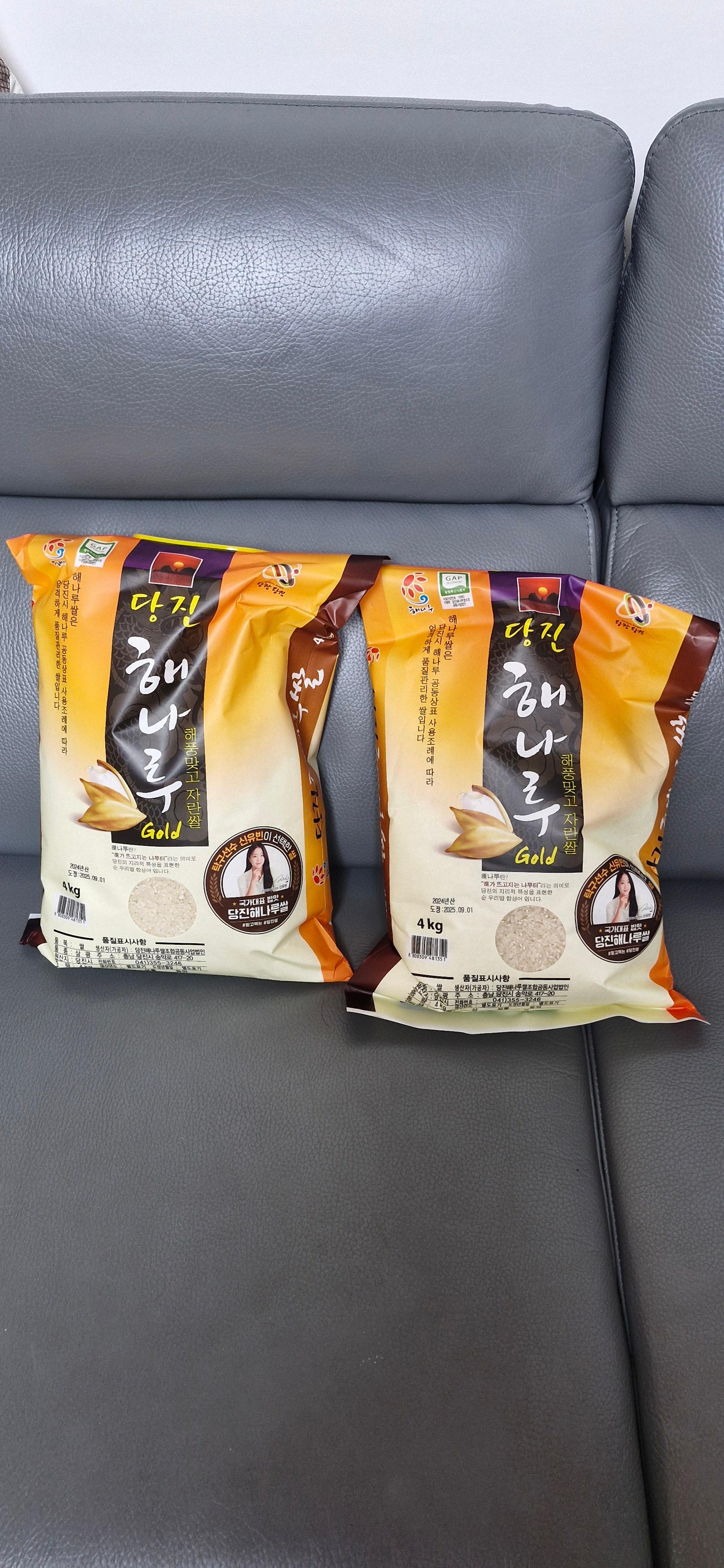 당진해나루쌀조합 해나루쌀 4kg × 2포 (특등급 삼광미)