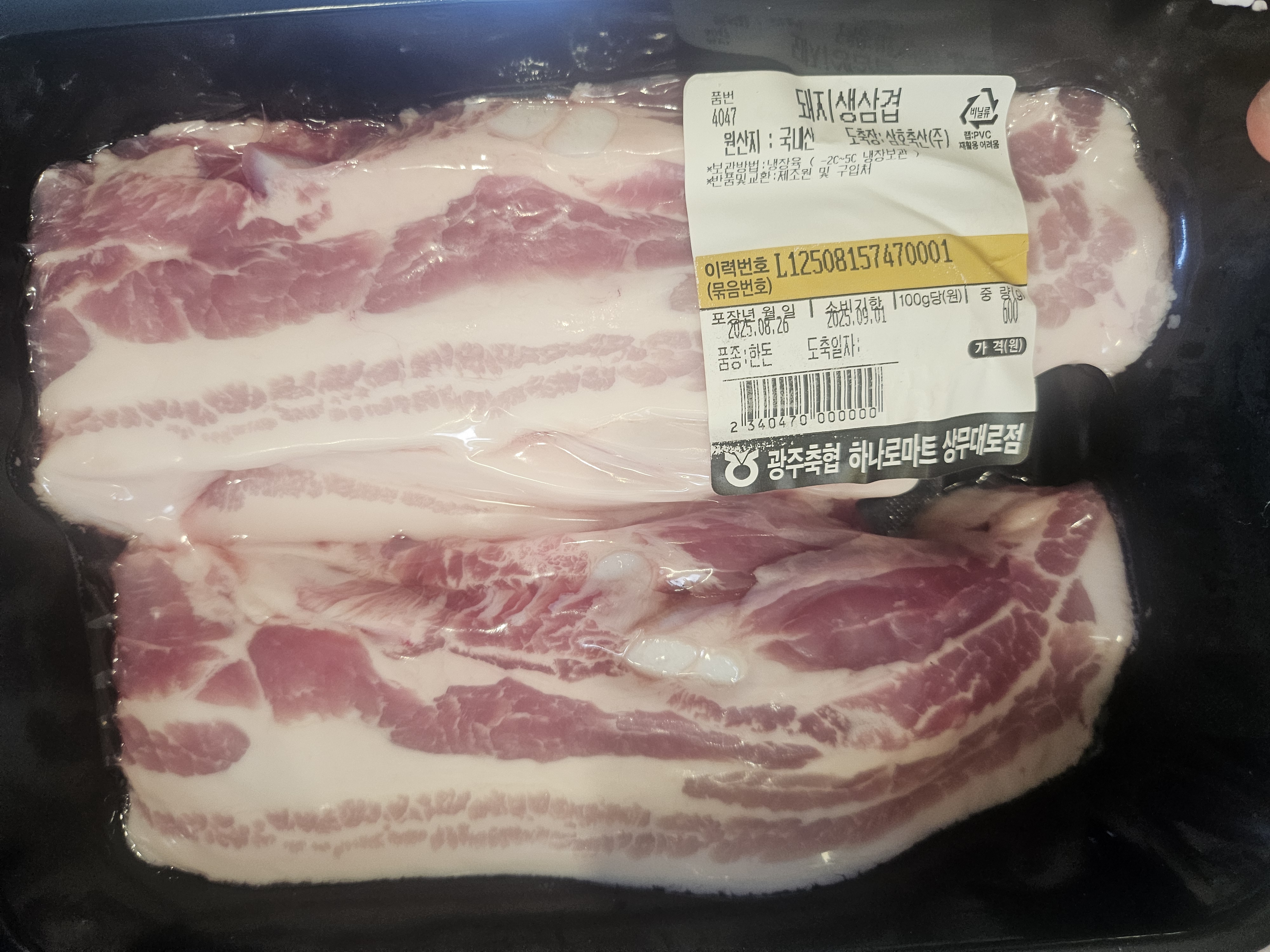 광주축협 한돈 삼겹살 1.2kg + 600g 추가-1