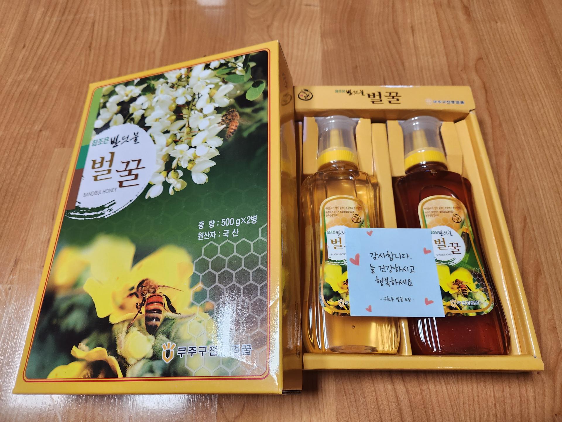 100% 천연벌꿀 튜브세트 1kg