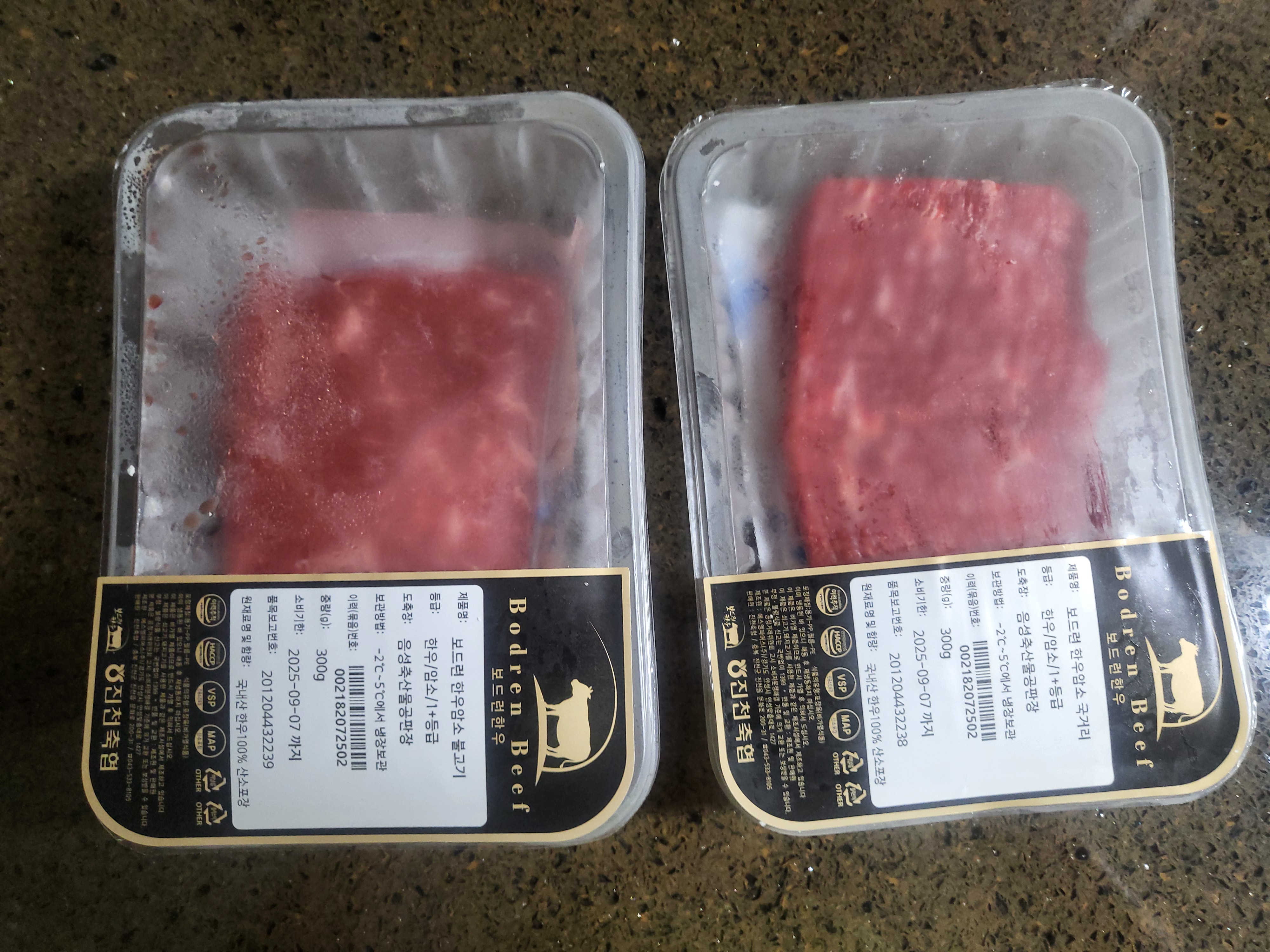 보드런한우 1등급 실속 국거리용(총 600g), 단품 구이용(250g)-1