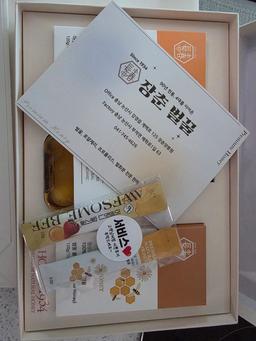 천연 토종꿀 선물세트 (아카시아꿀500g+밤꽃꿀500g)-1