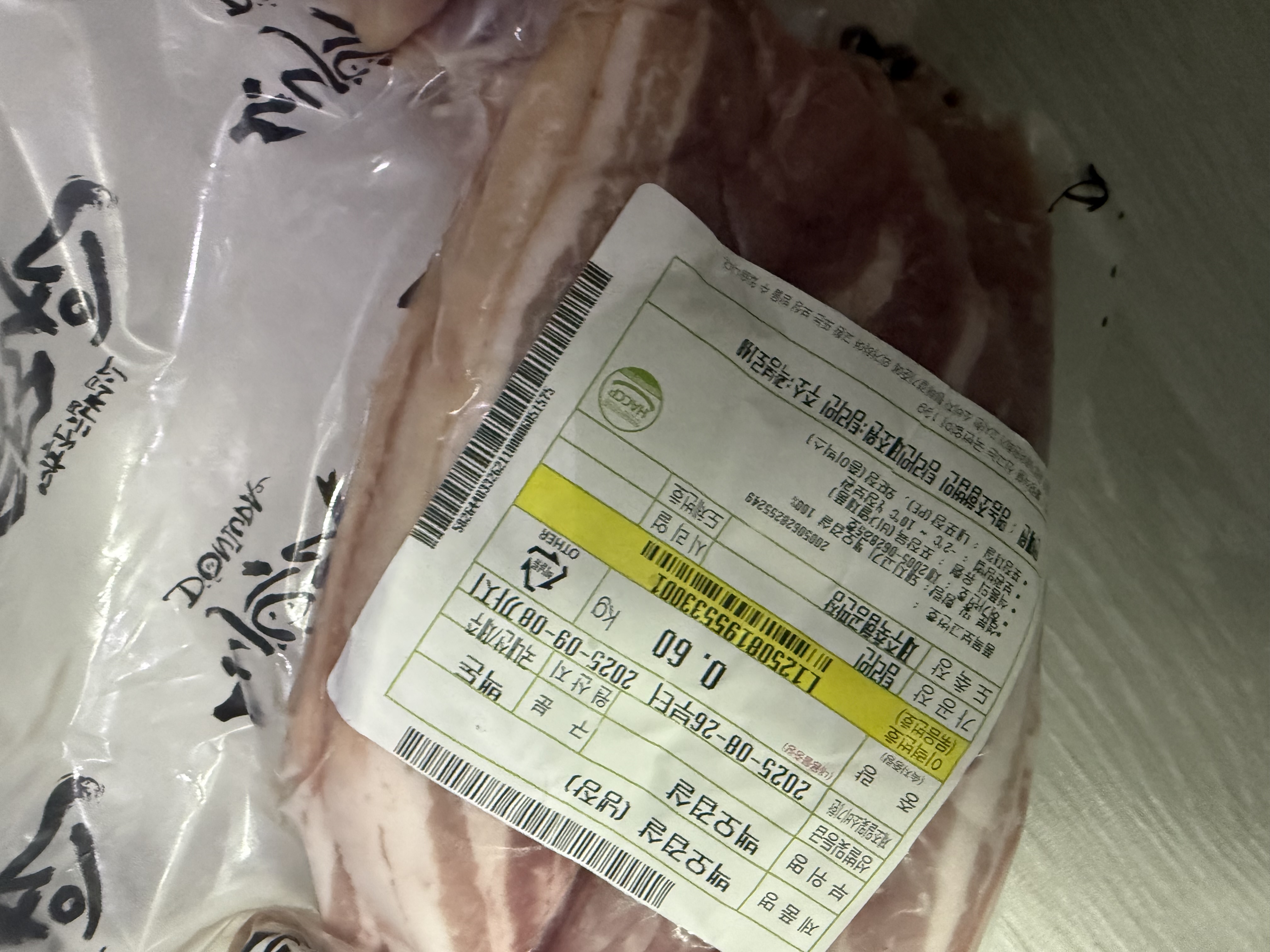 탐라인 백돼지 오겹살 1.2kg-1