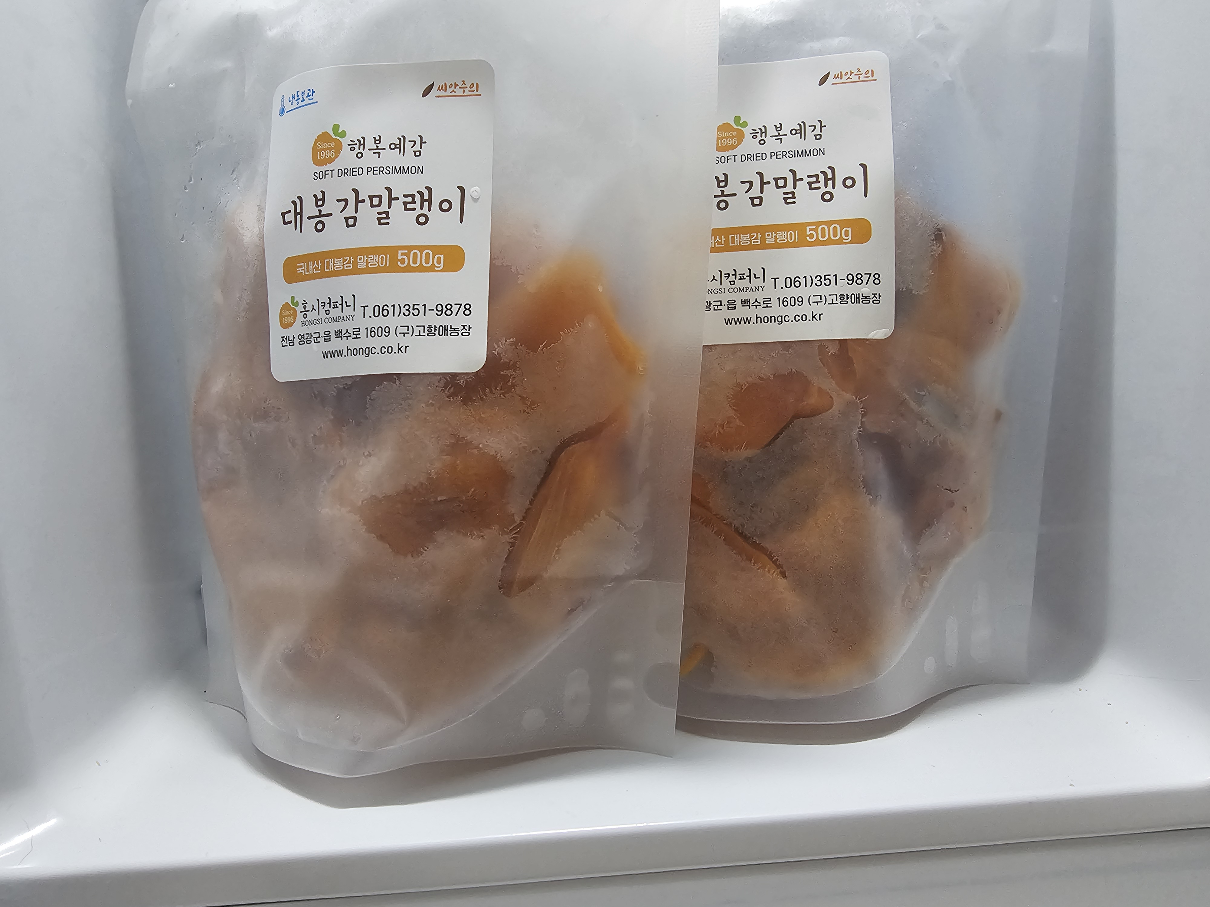 대봉감 감말랭이 세트 (500g x 2개)-1