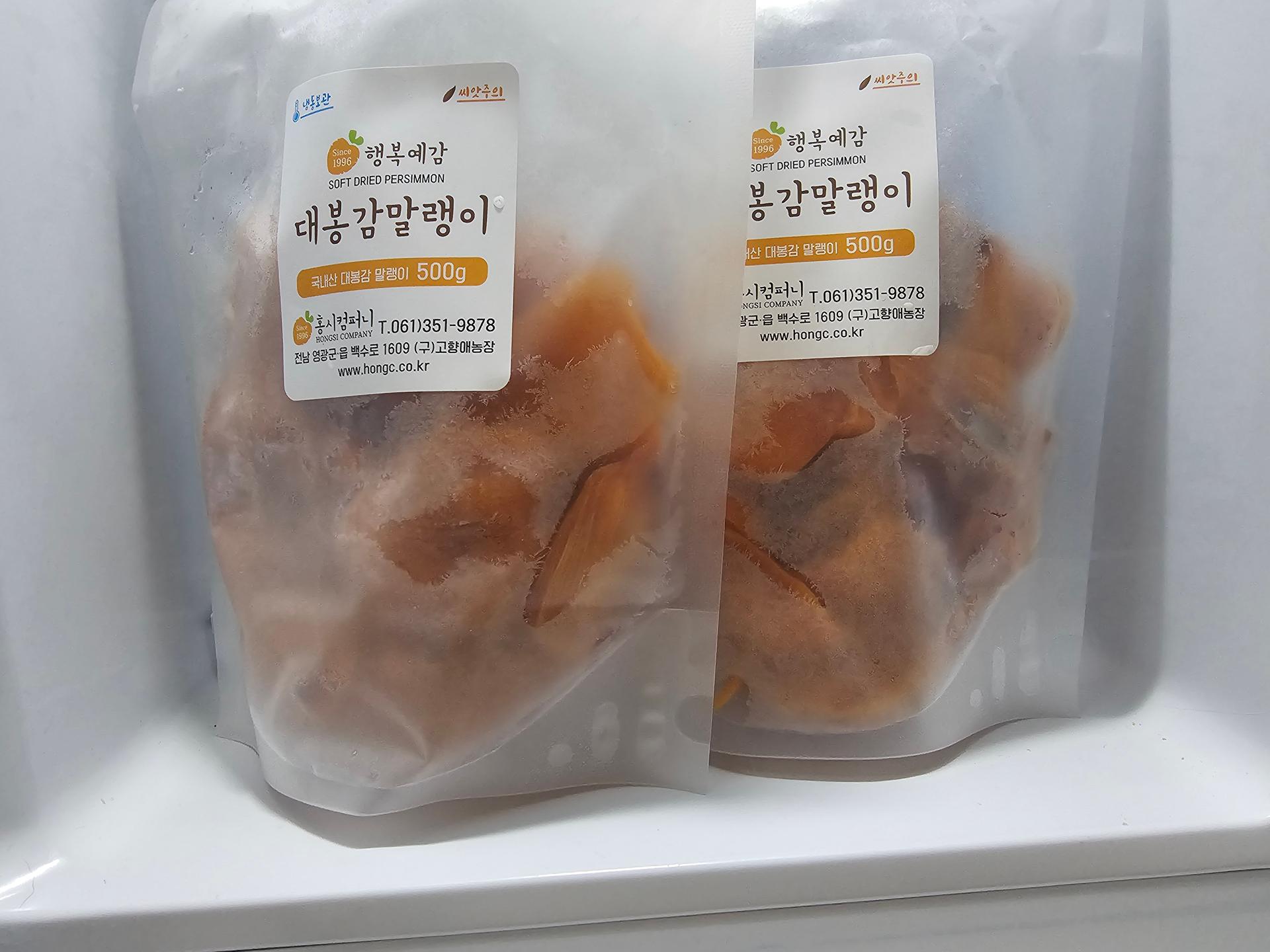 대봉감 감말랭이 세트 (500g x 2개)