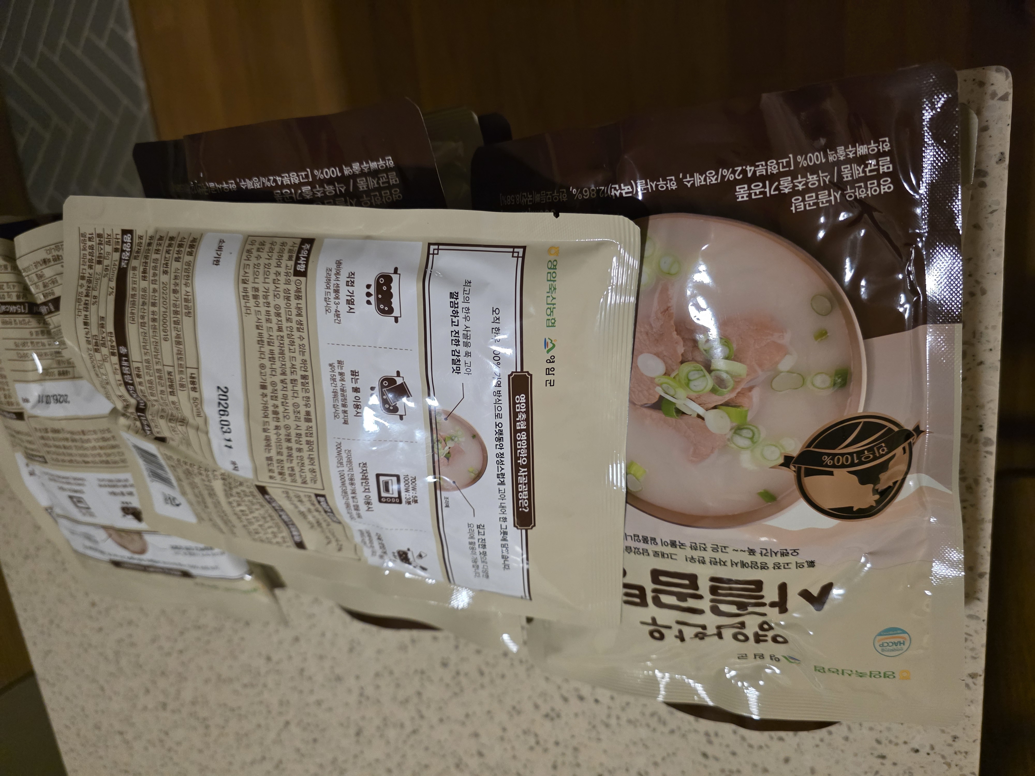 한우사골곰탕 500ml X 10팩 (1팩 추가 증정)-1