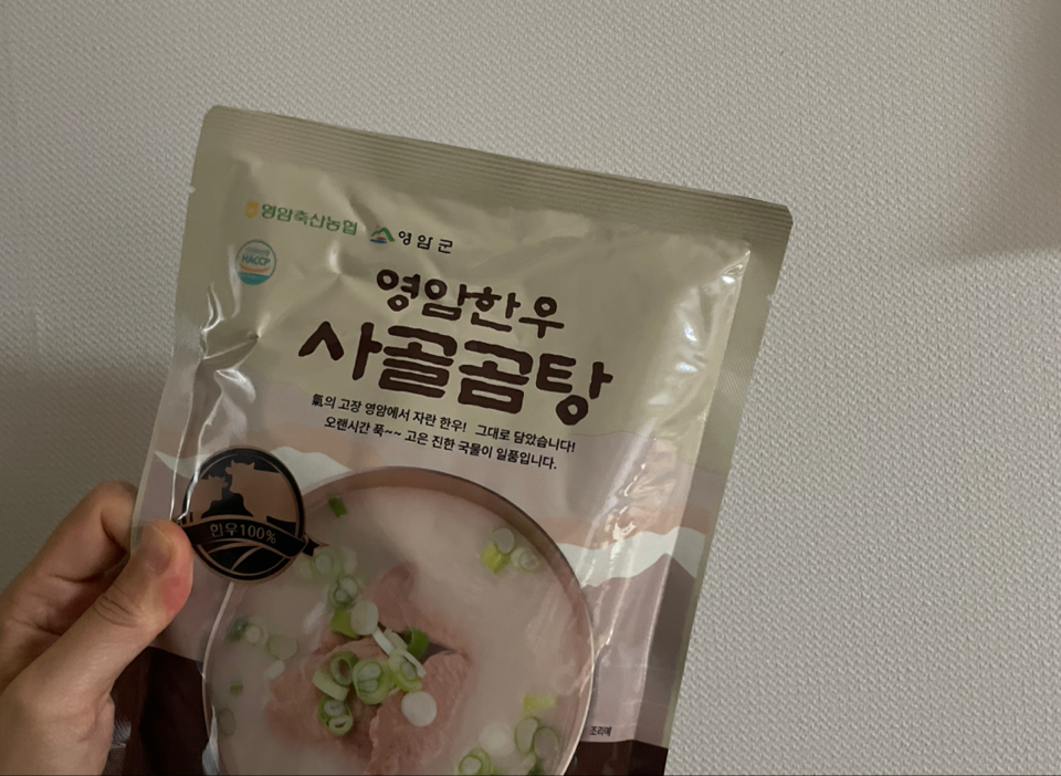 한우사골곰탕 500ml X 10팩 (1팩 추가 증정)-1