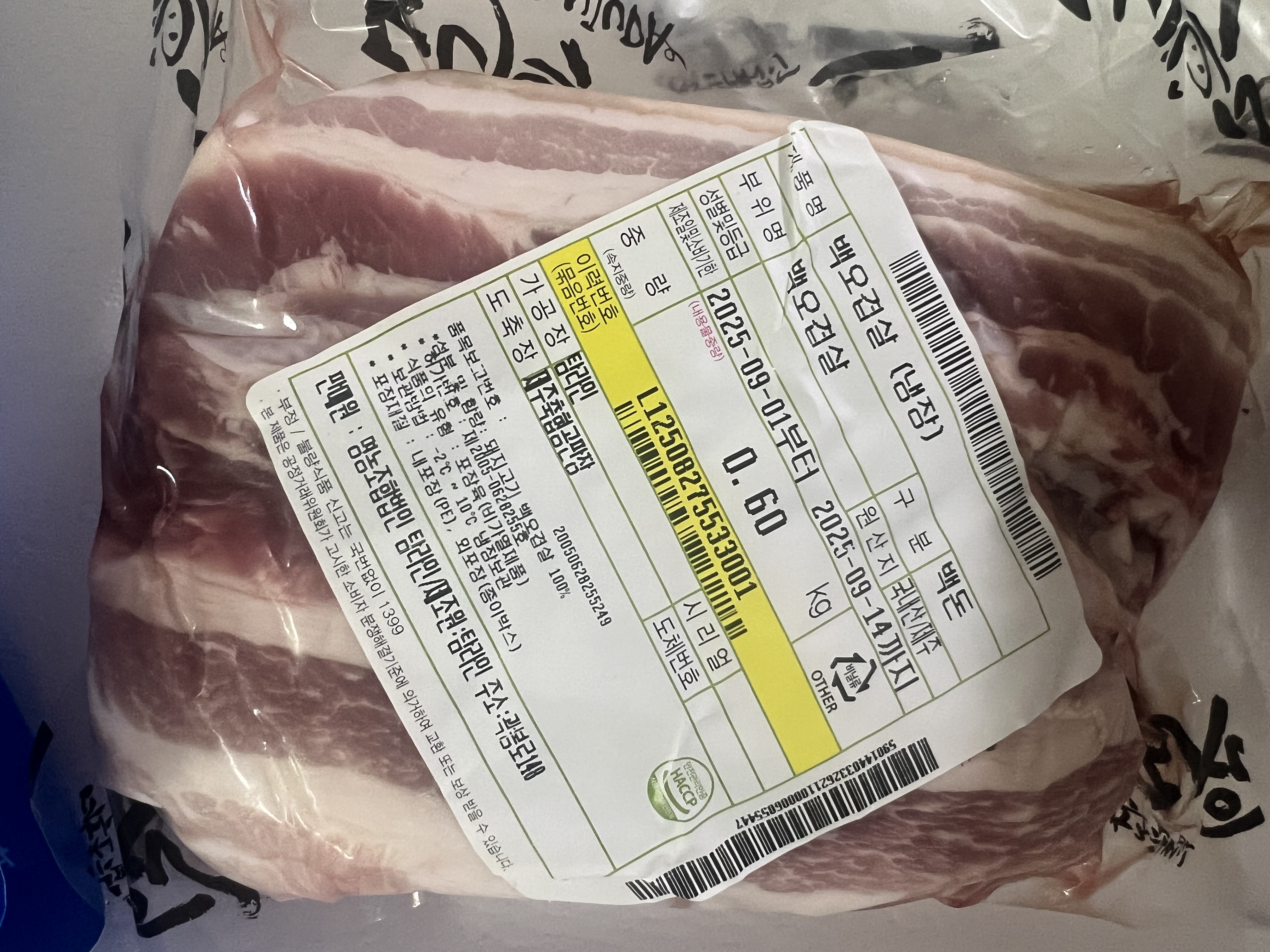 탐라인 백돼지 오겹살1Kg 선물세트+추가200g 증량-2