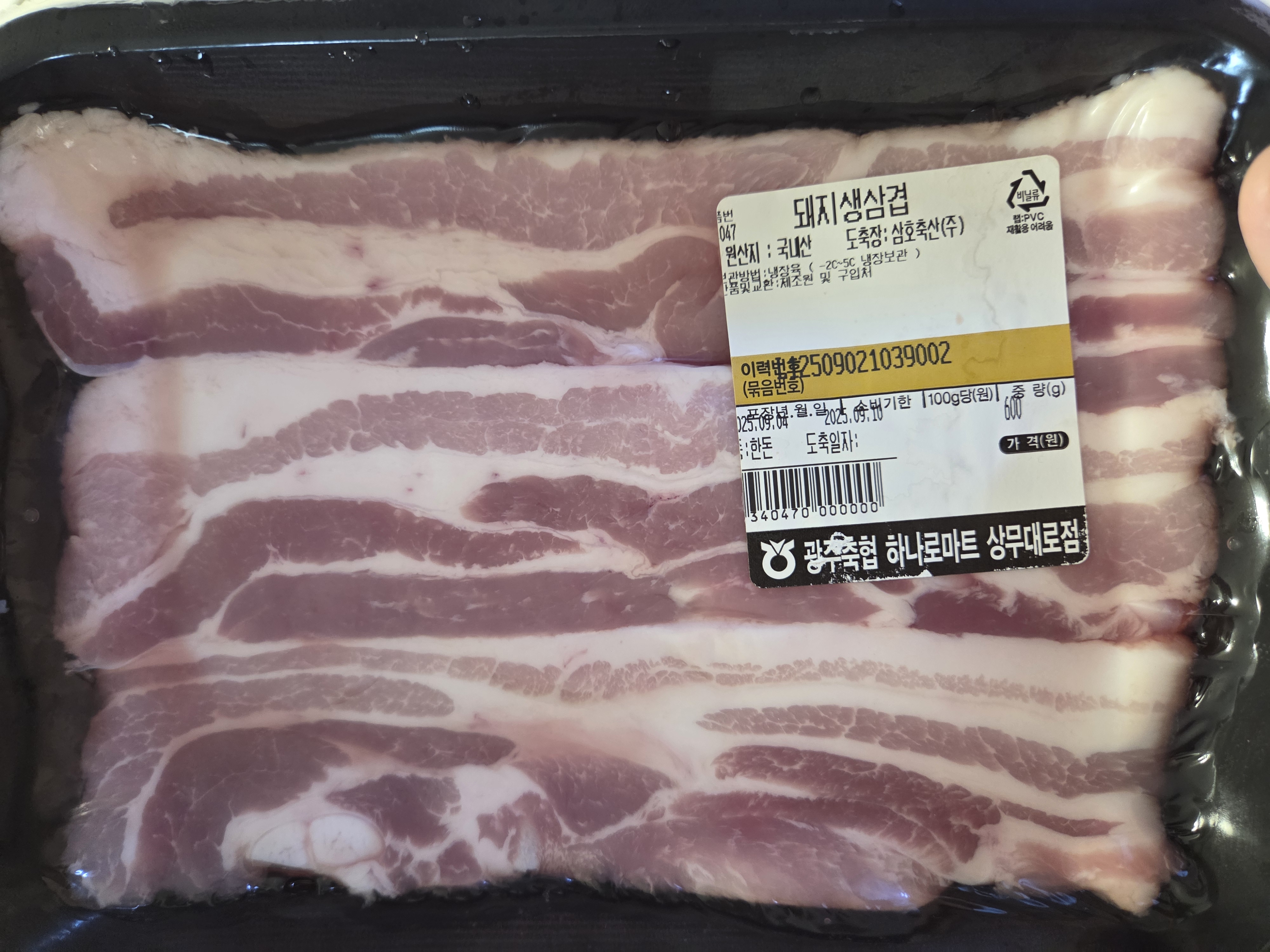 광주축협 한돈 삼겹살 1.2kg + 600g 추가-1