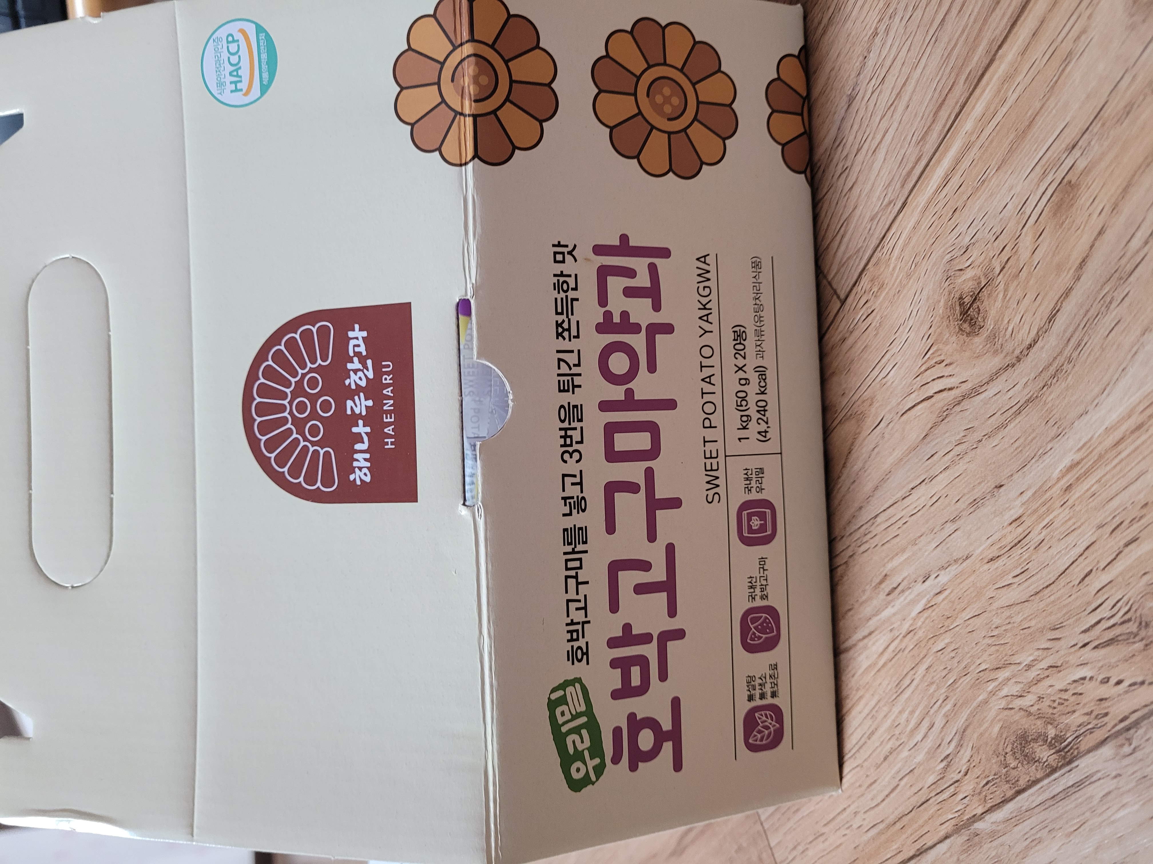 아카시아벌꿀 호박찹쌀 약과+고구마 약과 (1kg+1kg)-2