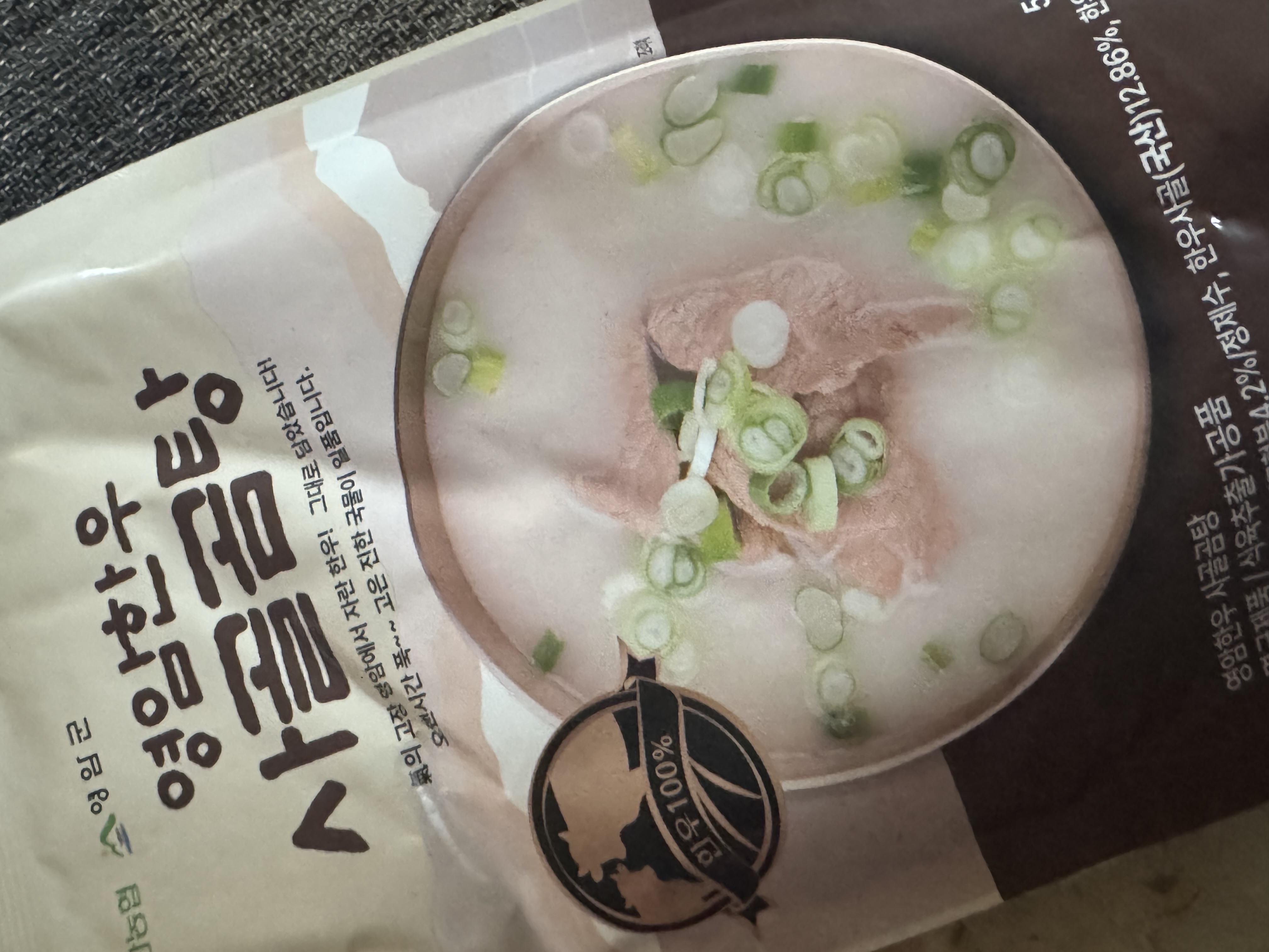 한우사골곰탕 500ml X 10팩 (1팩 추가 증정)-1
