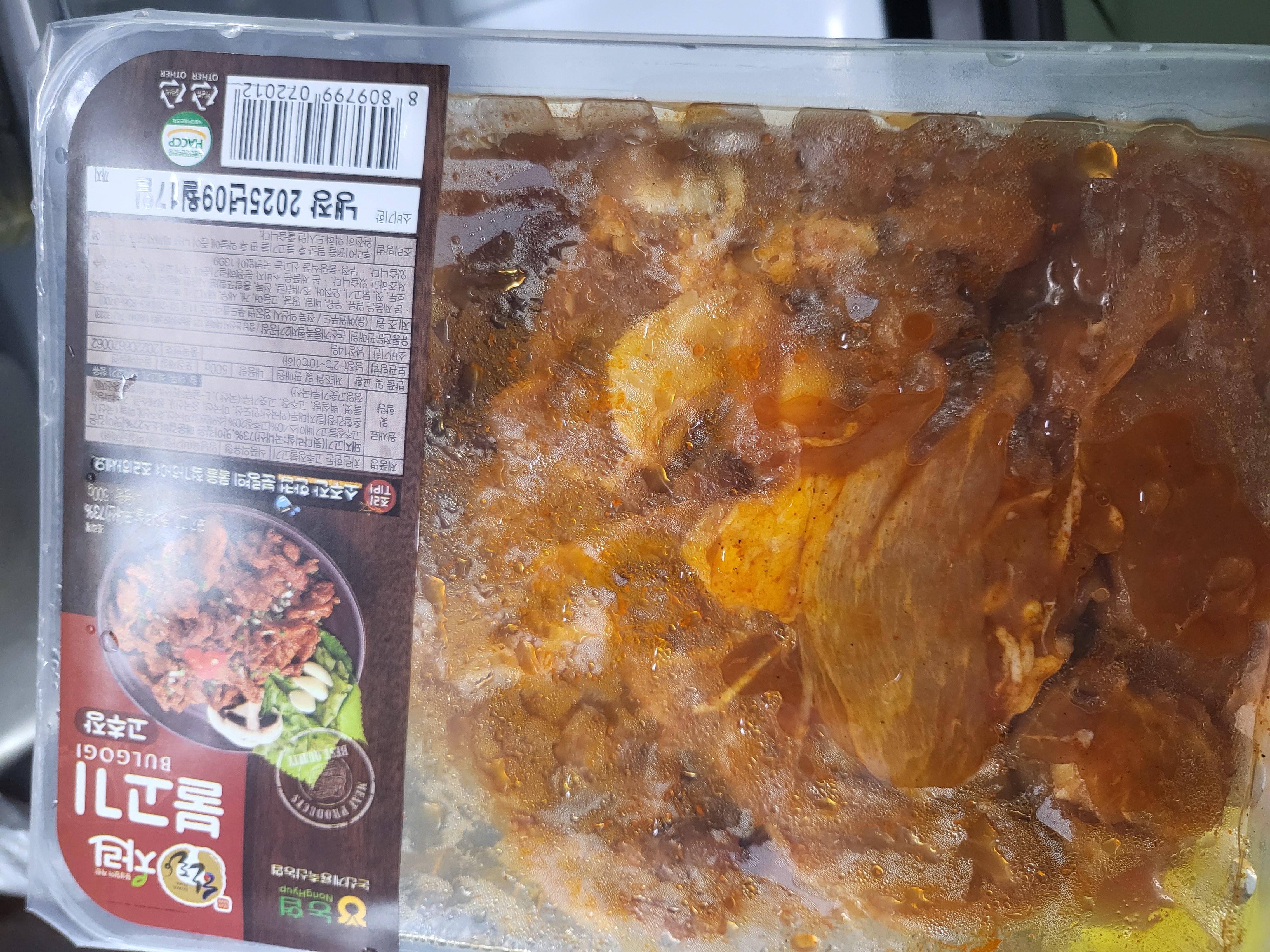 한돈 양념불고기 3팩(1.5kg) + 한우사골곰탕 2팩 세트(1kg)-1