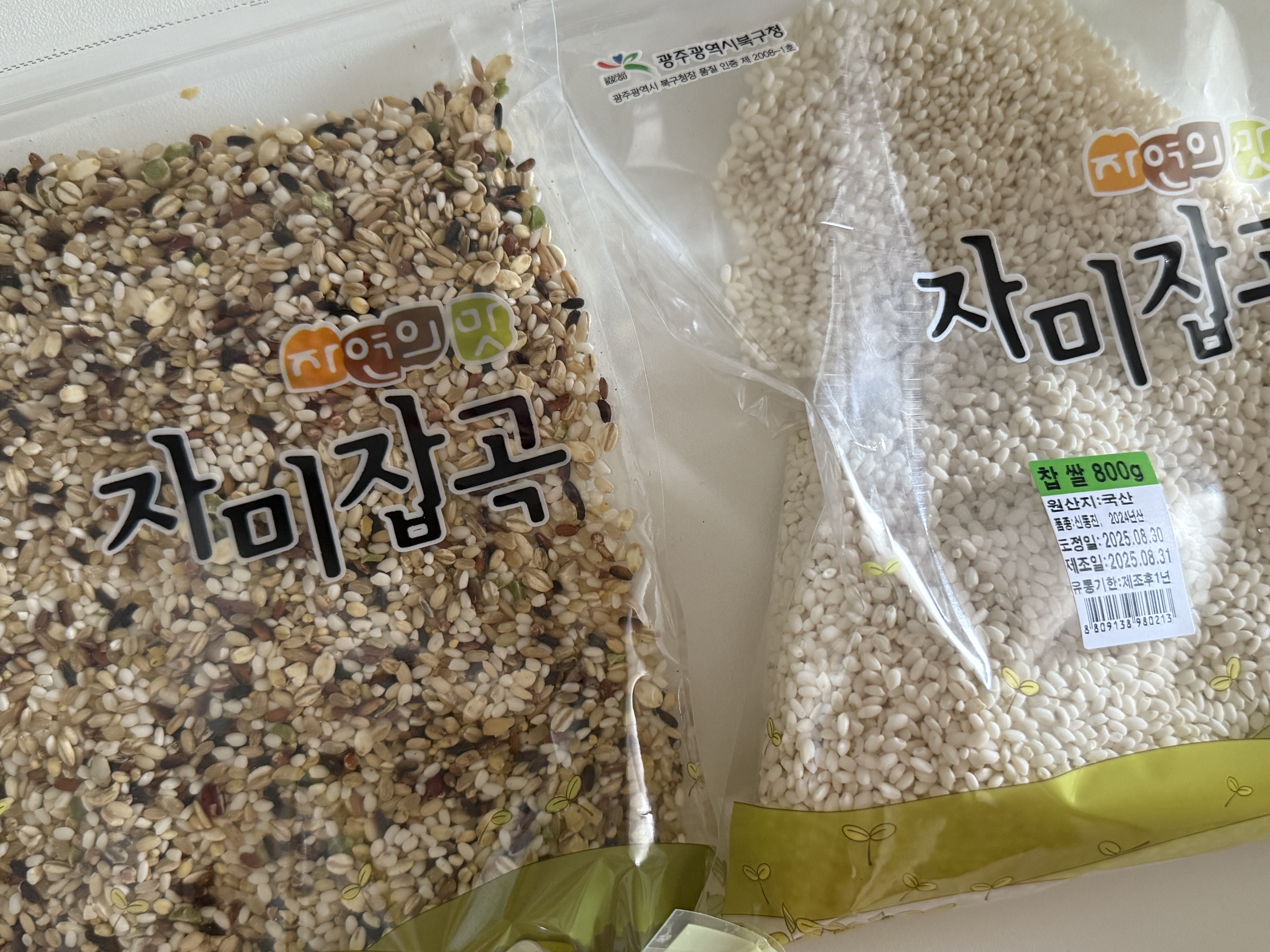 소중한 우리가족 건강한밥상 (총 3.2kg)-1