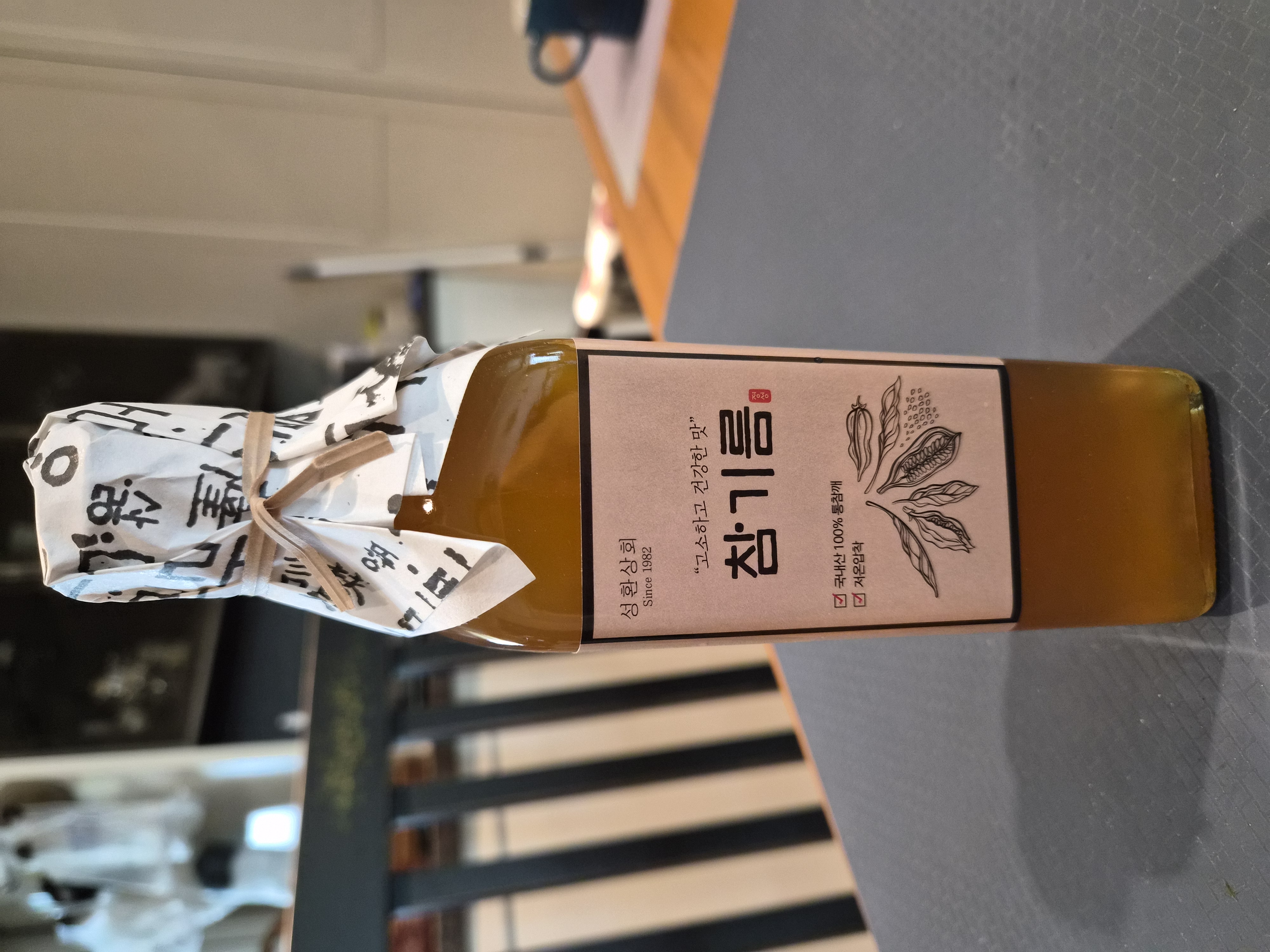 고소한 최상급 통깨 참기름 300ml-1