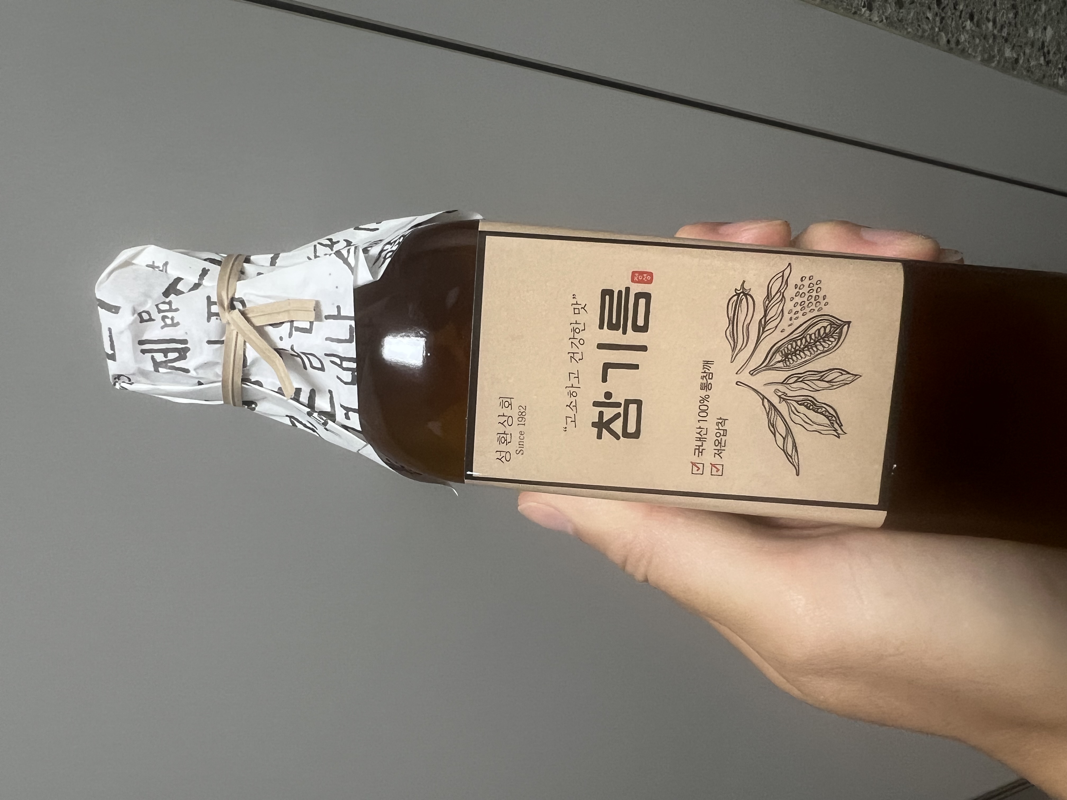 고소한 최상급 통깨 참기름 300ml-1