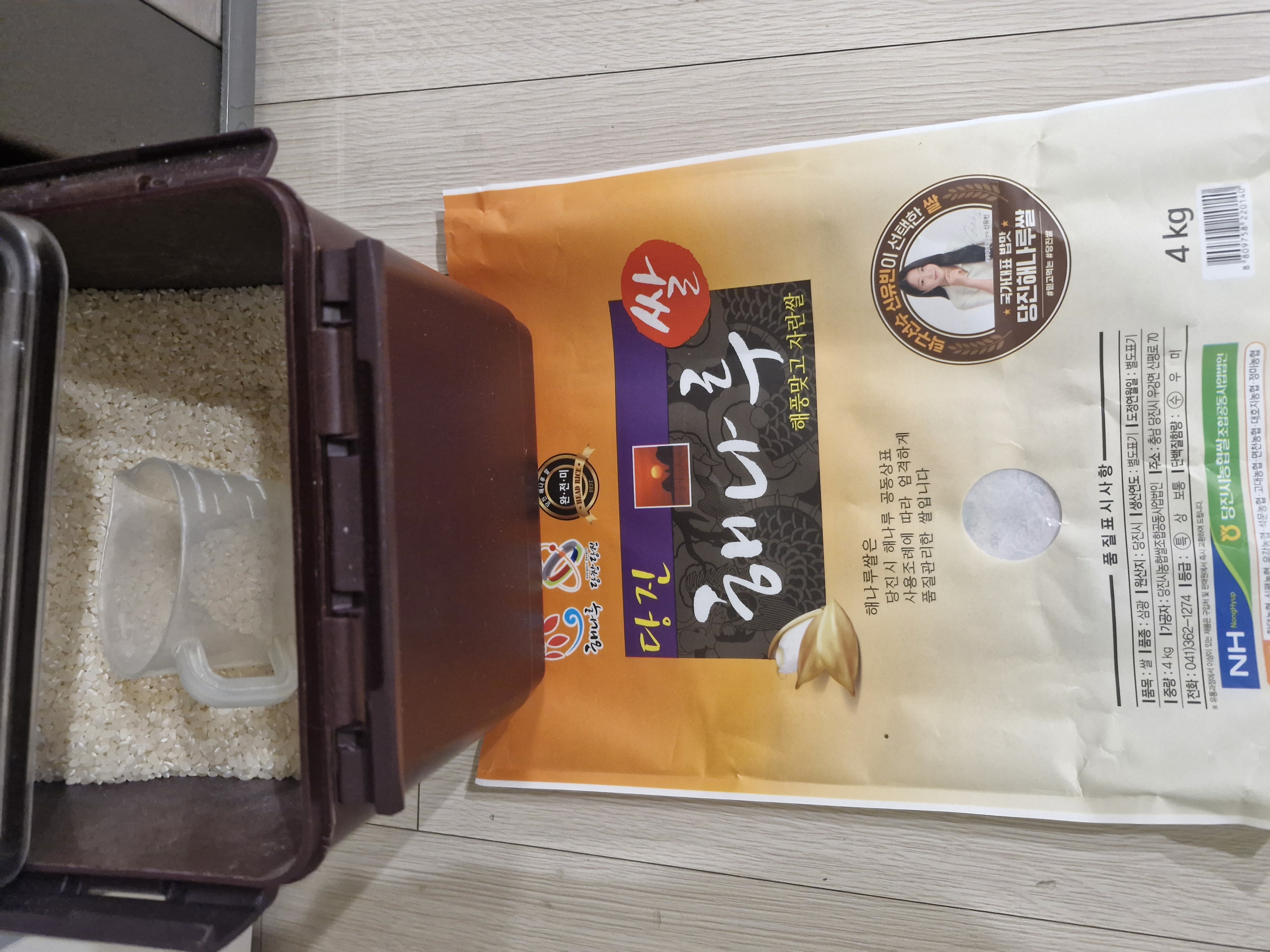 당진시농협쌀조합 해나루쌀 4kg × 2포 (특등급 삼광미)-1