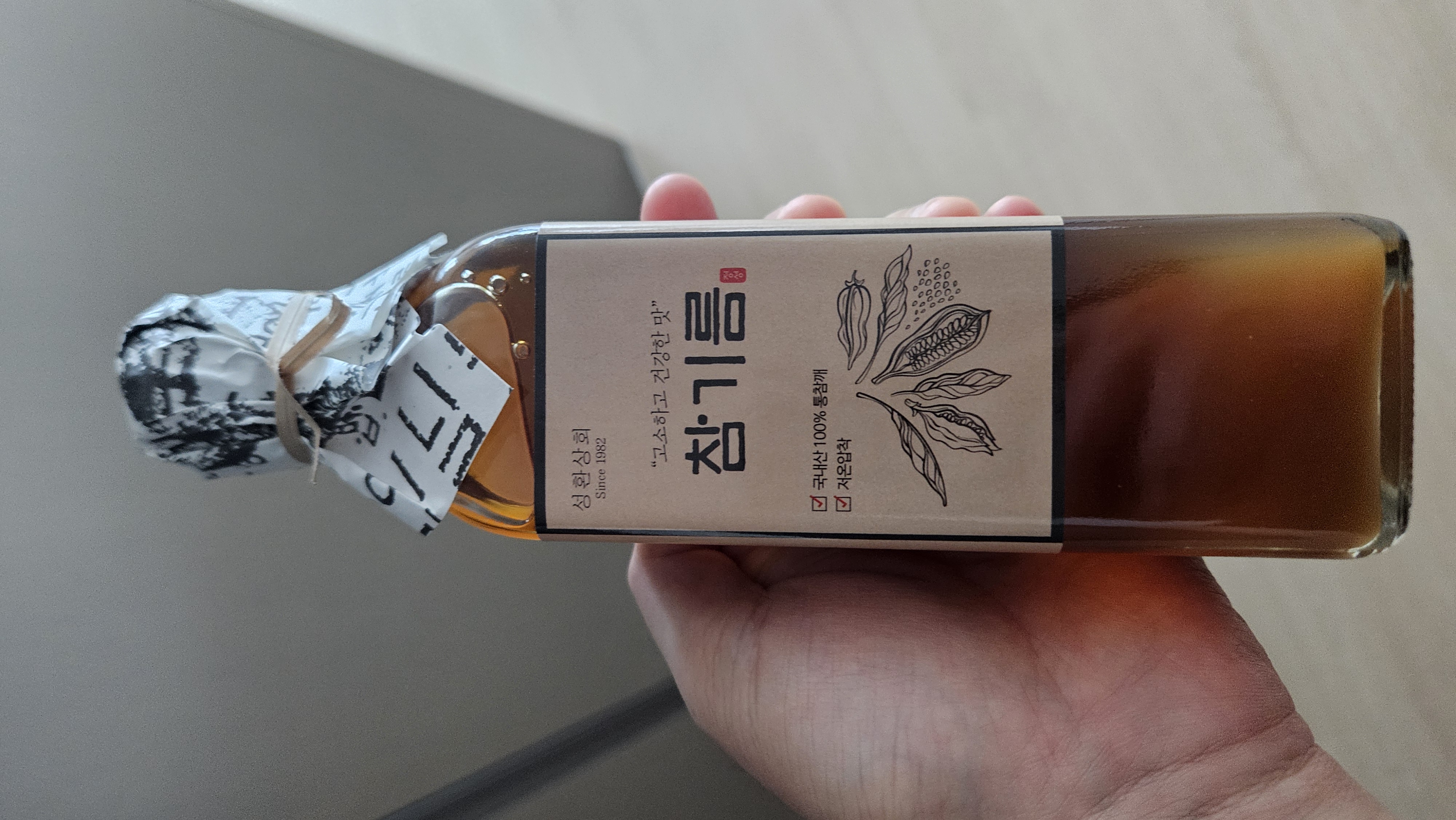 고소한 최상급 통깨 참기름 300ml-1