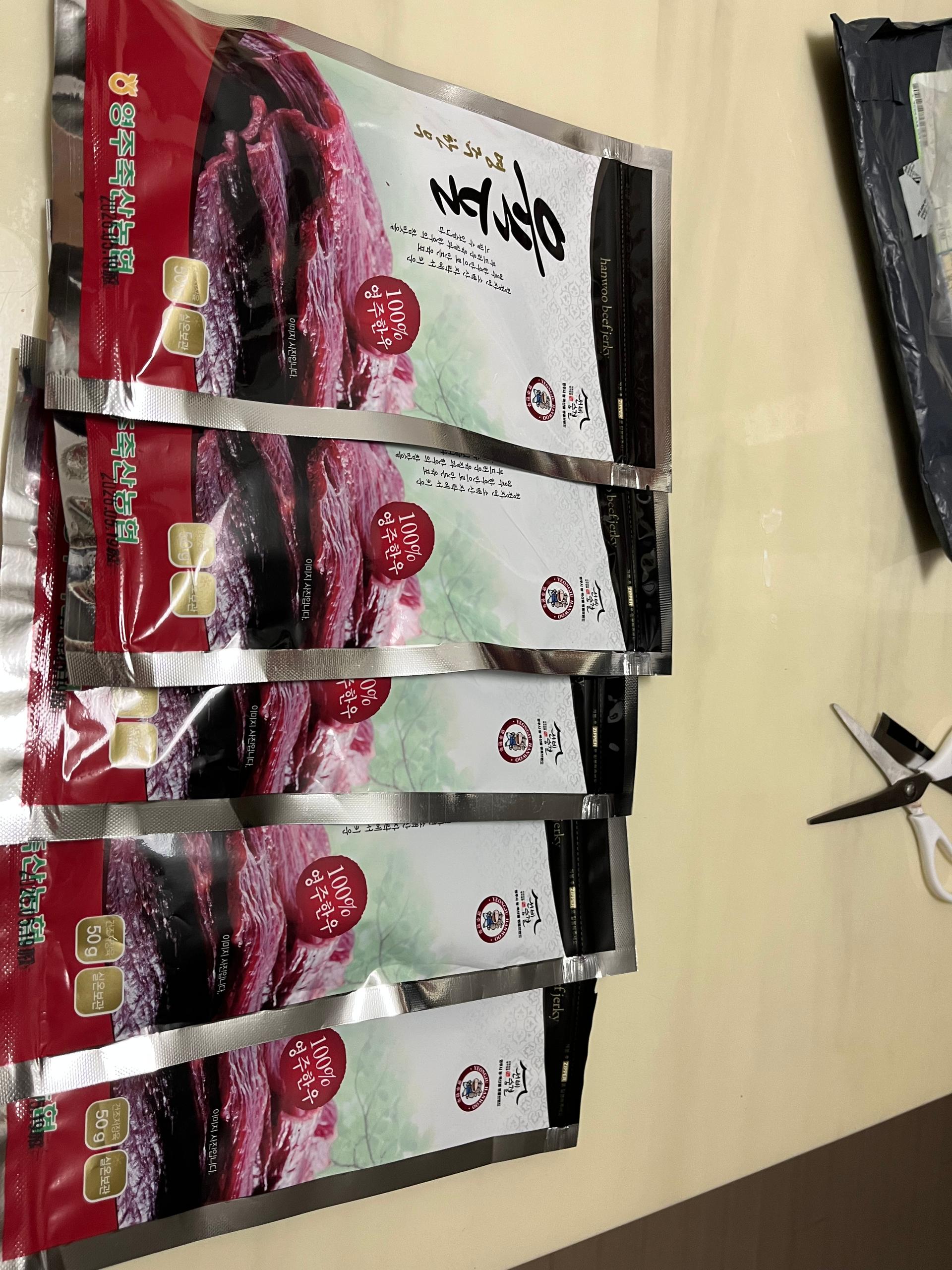 영주 한우 육포 (50g×5팩)