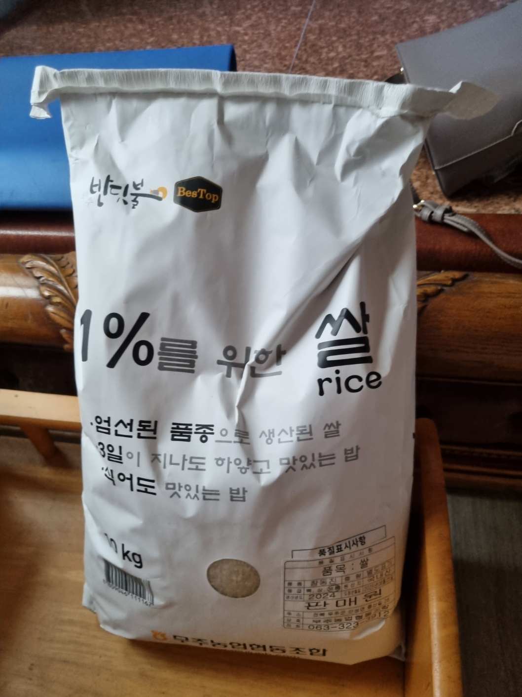 무주반딧불 1%를 위한 쌀 (10kg)-1