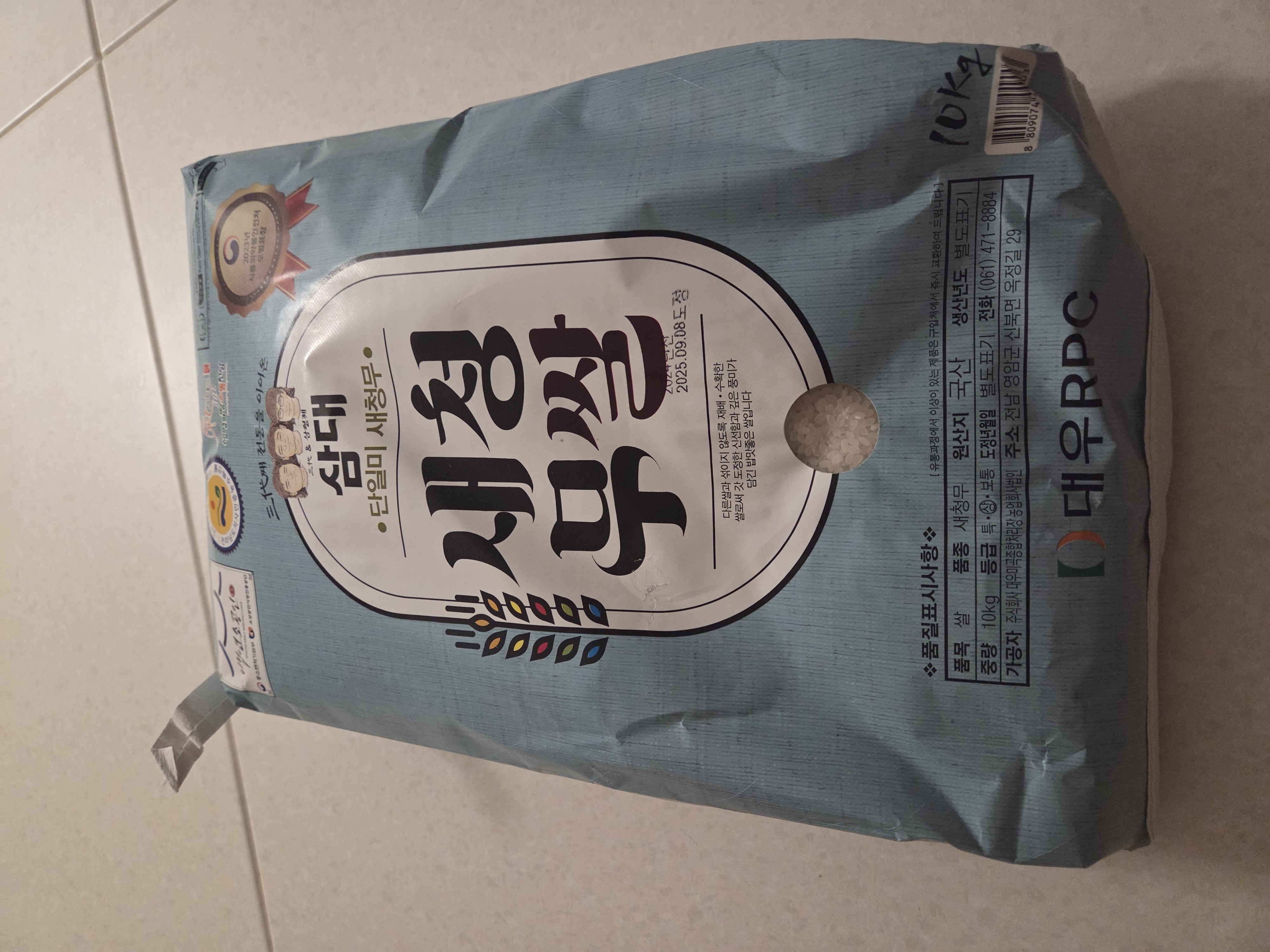 삼대 새청무쌀 10kg (2024년 햅쌀-상등급)-1