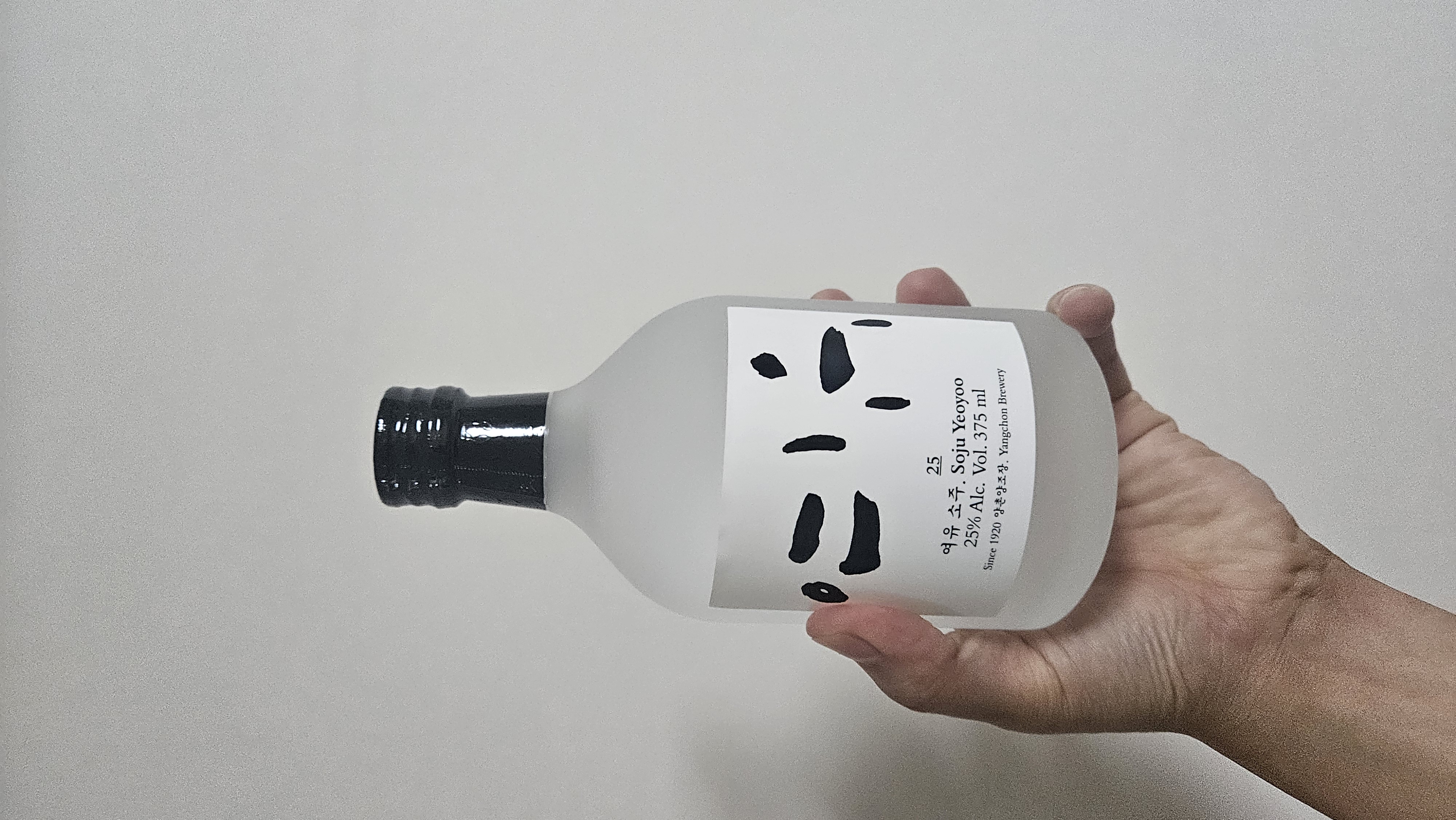 양촌양조 전통주 세트 (2병)-1