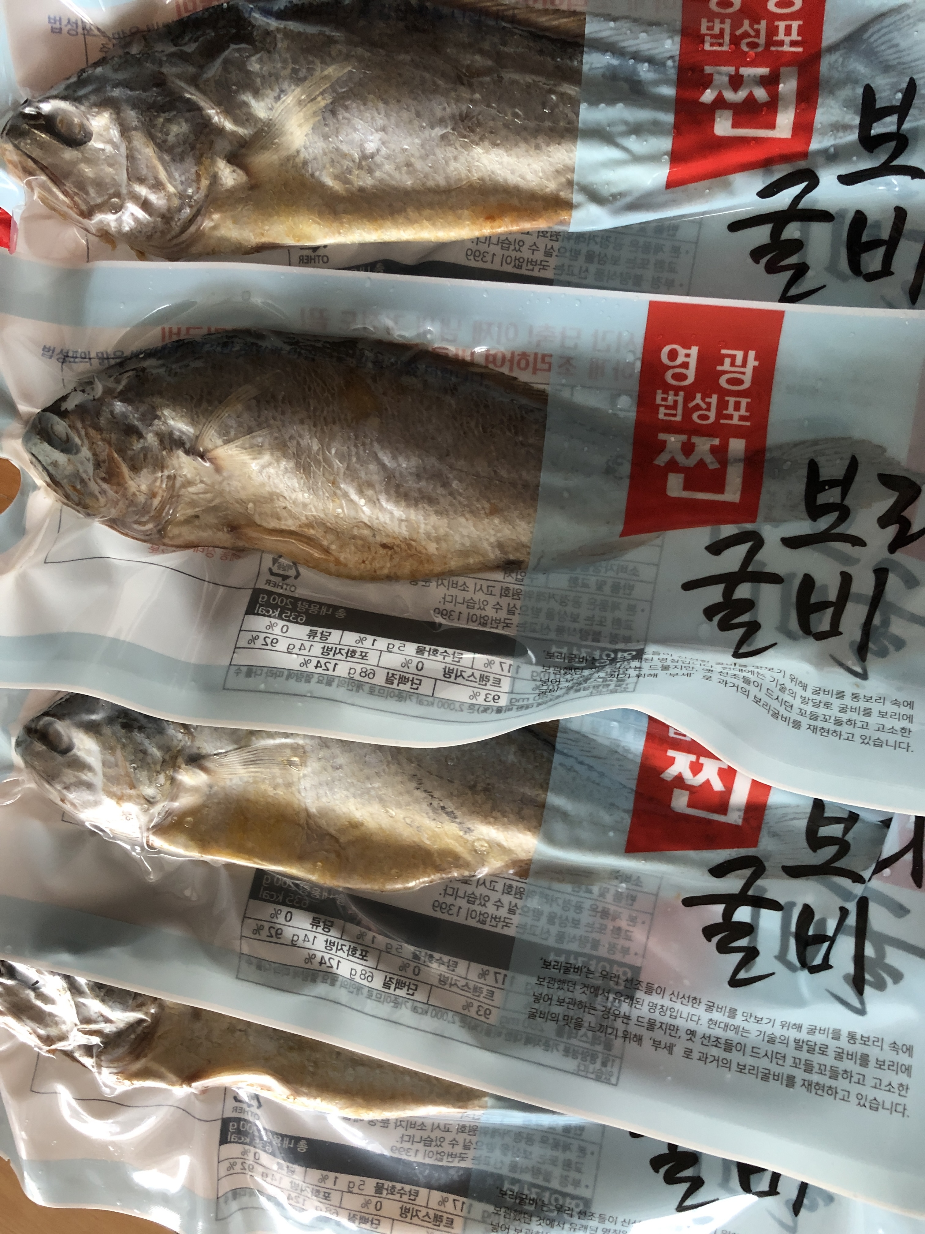 영광 전통 찐보리굴비(찐부세) 4마리 (약 760g)-1