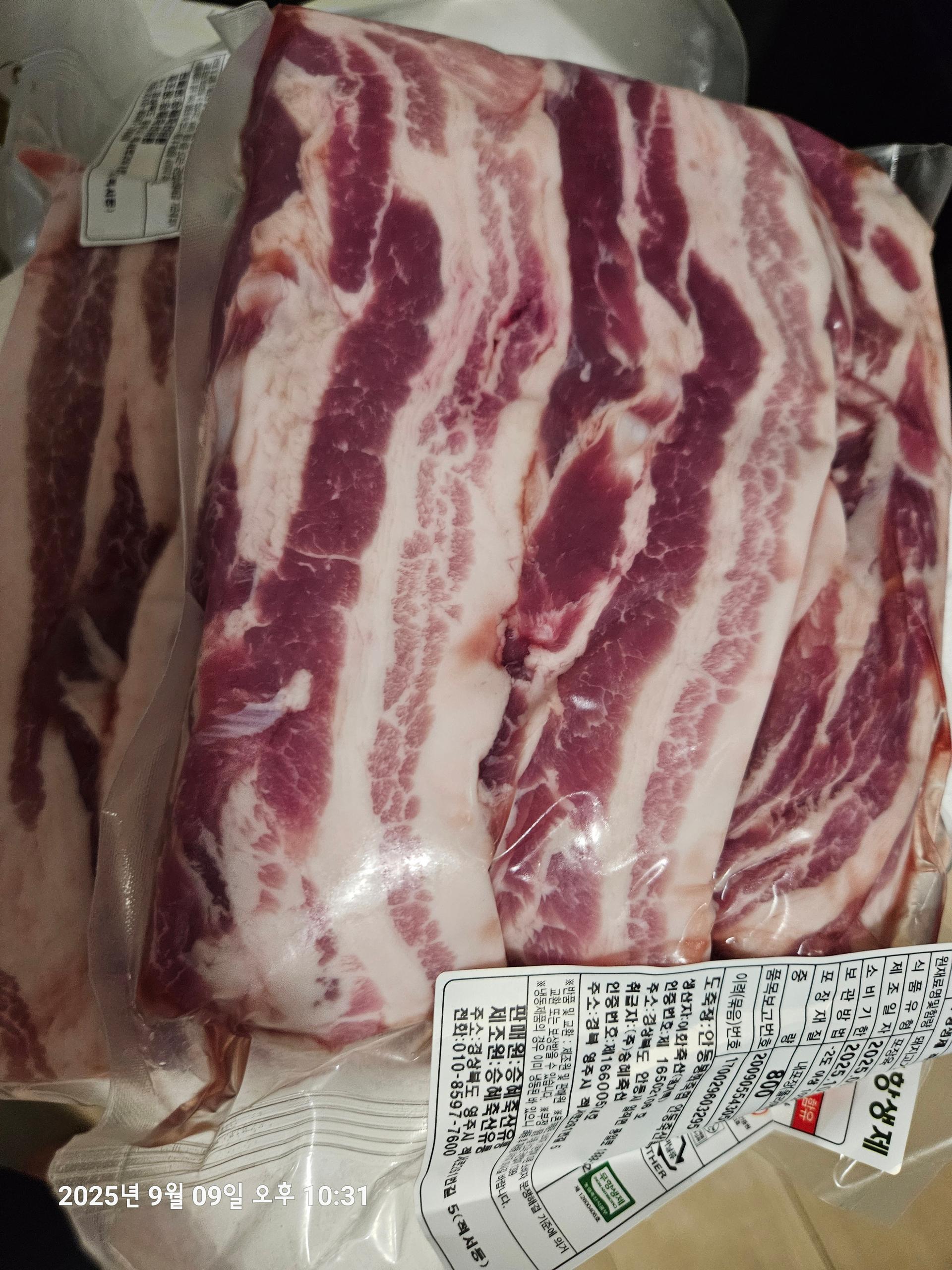 무항생제 한돈 삼겹살 1.3kg(1.1kg+200g추가증정)