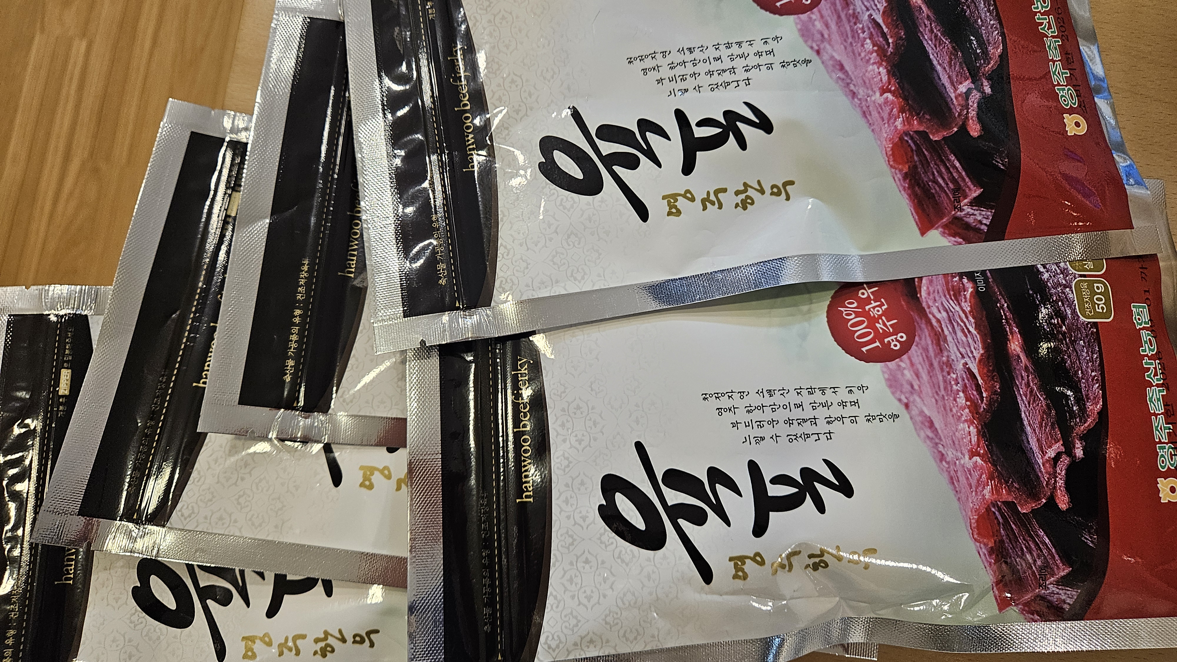 영주 한우 육포 (50g×5팩)