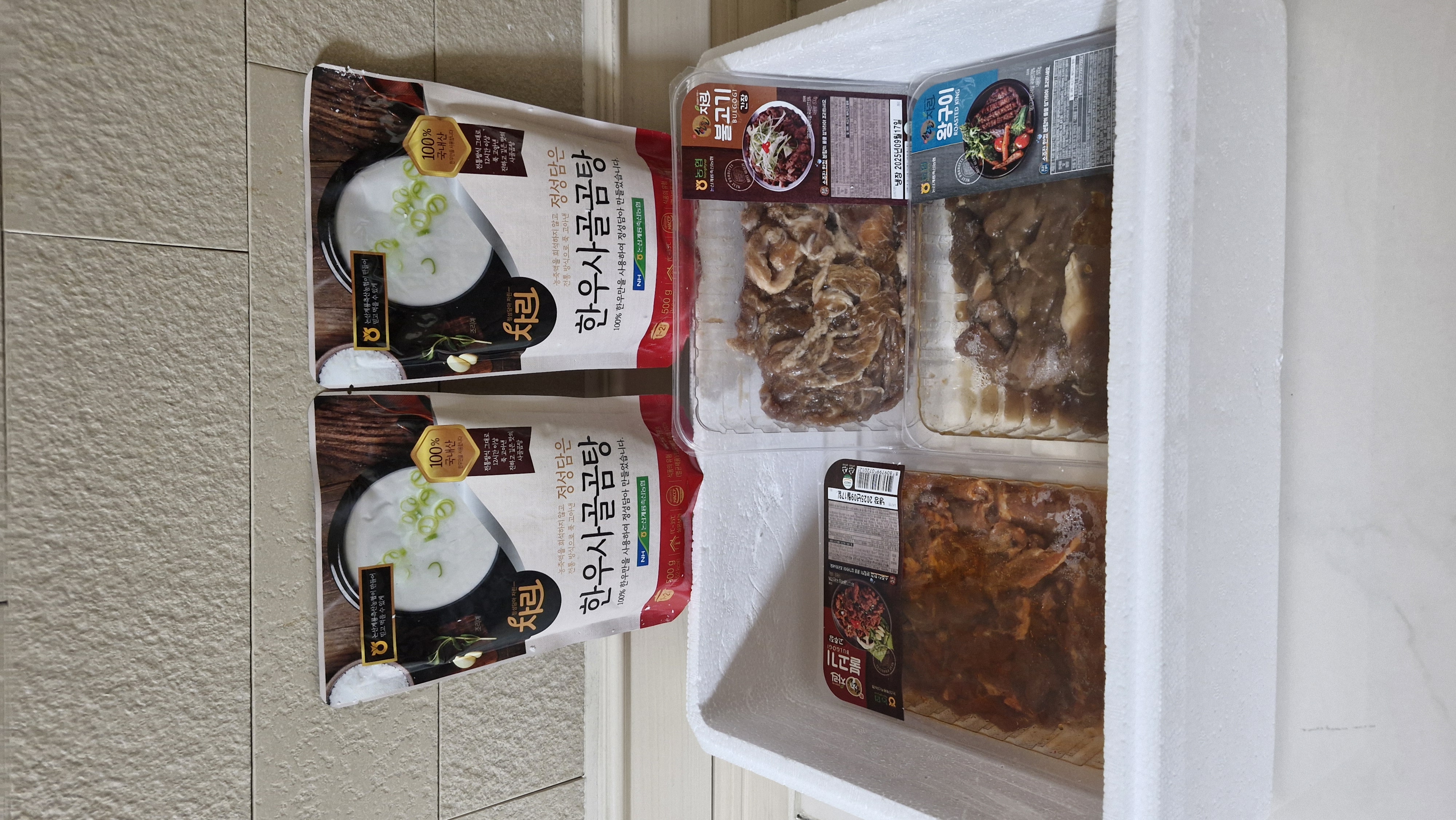 한돈 양념불고기 3팩(1.5kg) + 한우사골곰탕 2팩 세트(1kg)-1
